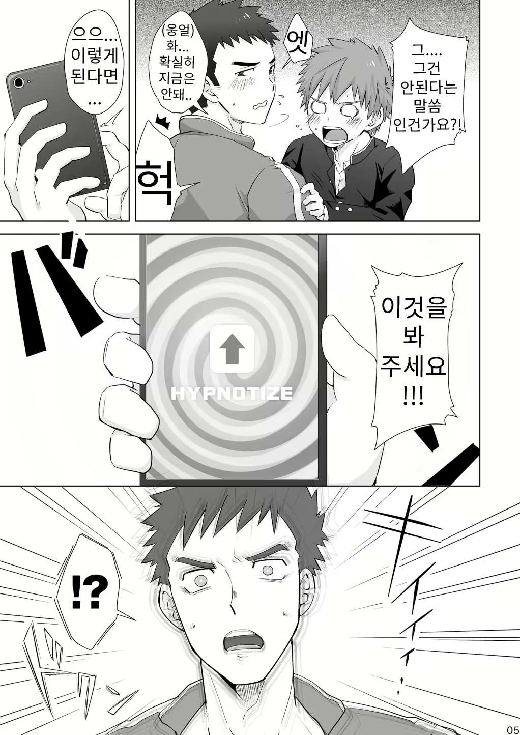 Content 2656993 - 4 페이지