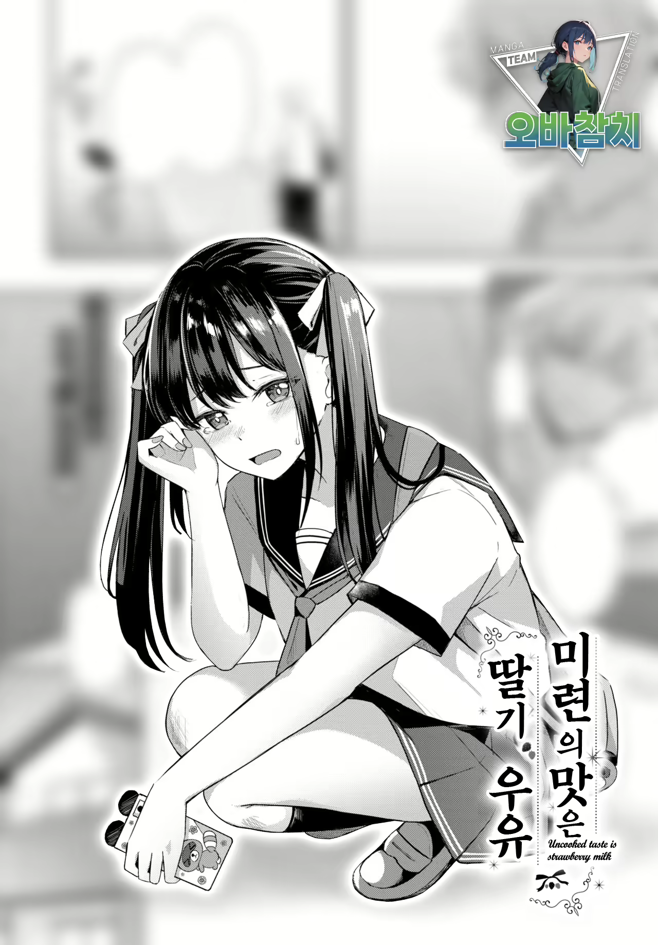 Content 2657102 - 1 페이지