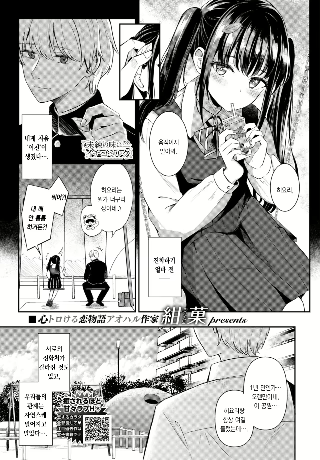 Content 2657102 - 2 페이지