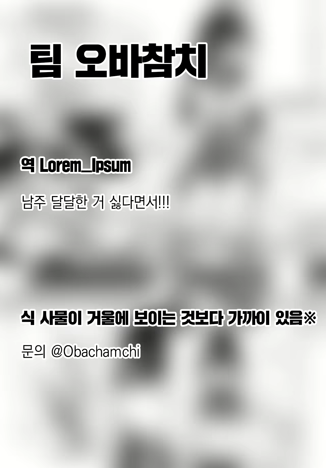 Content 2657102 - 22 페이지