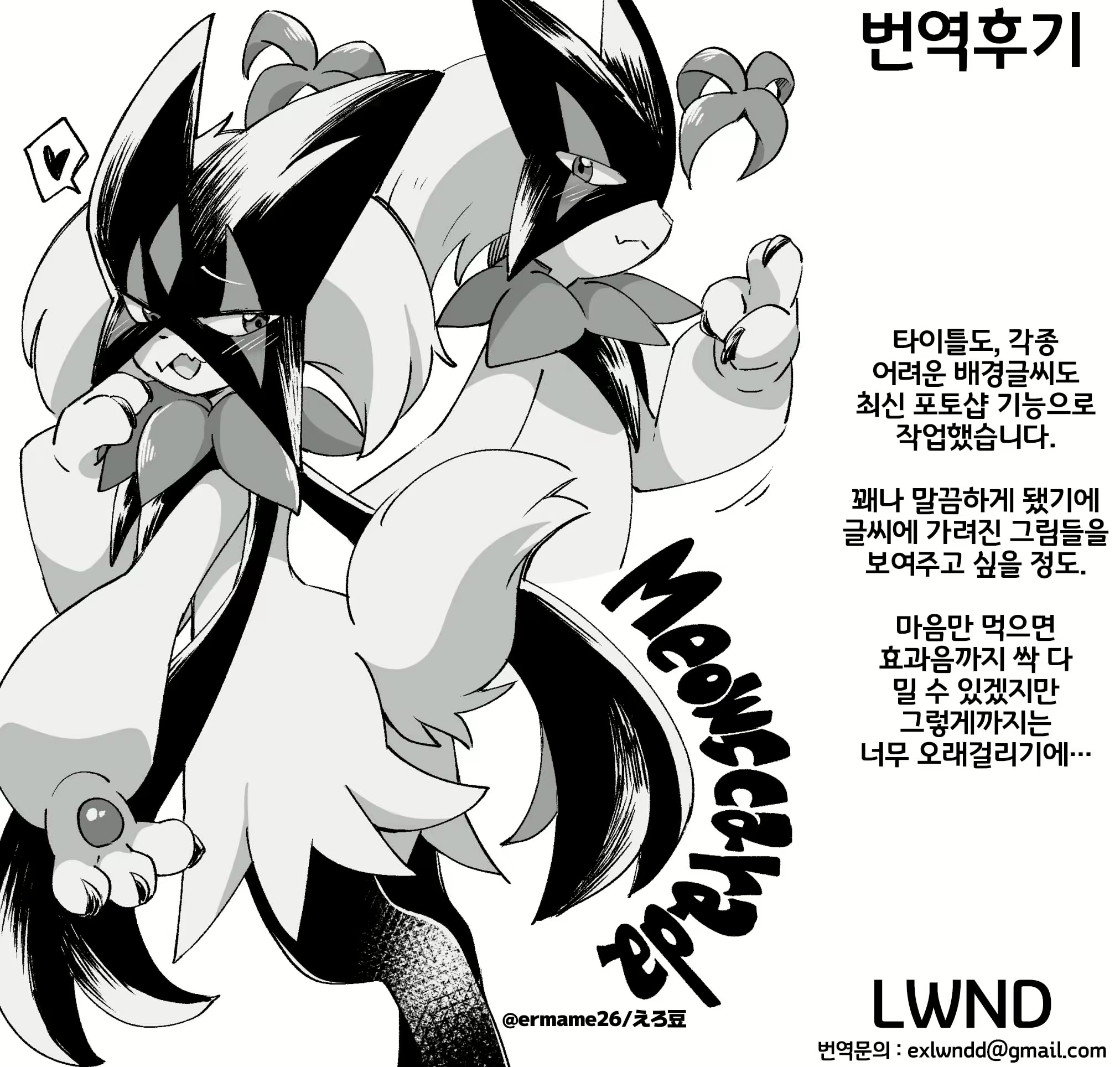 Content 2657119 - 29 페이지