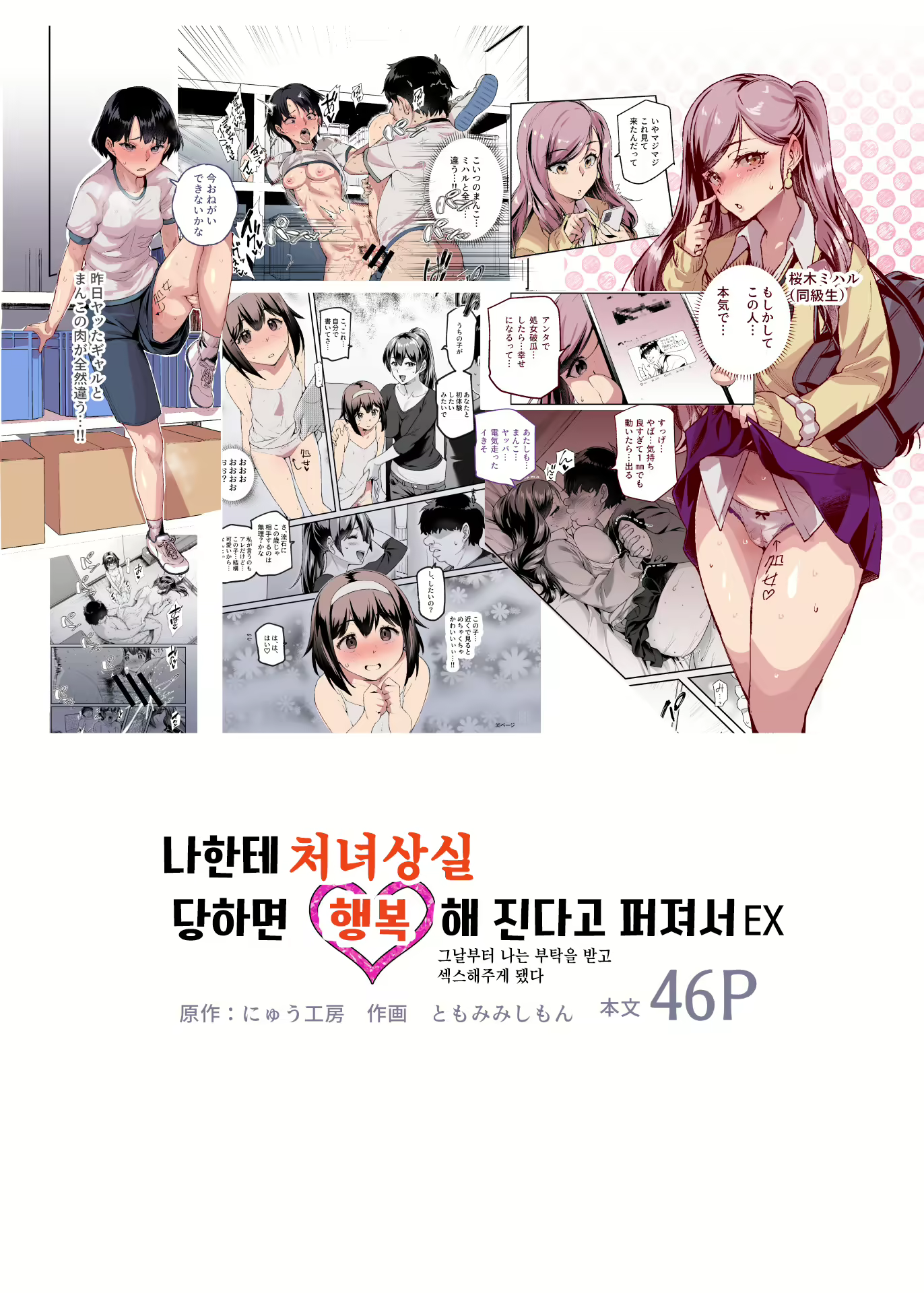 Content 2657391 - 1 페이지