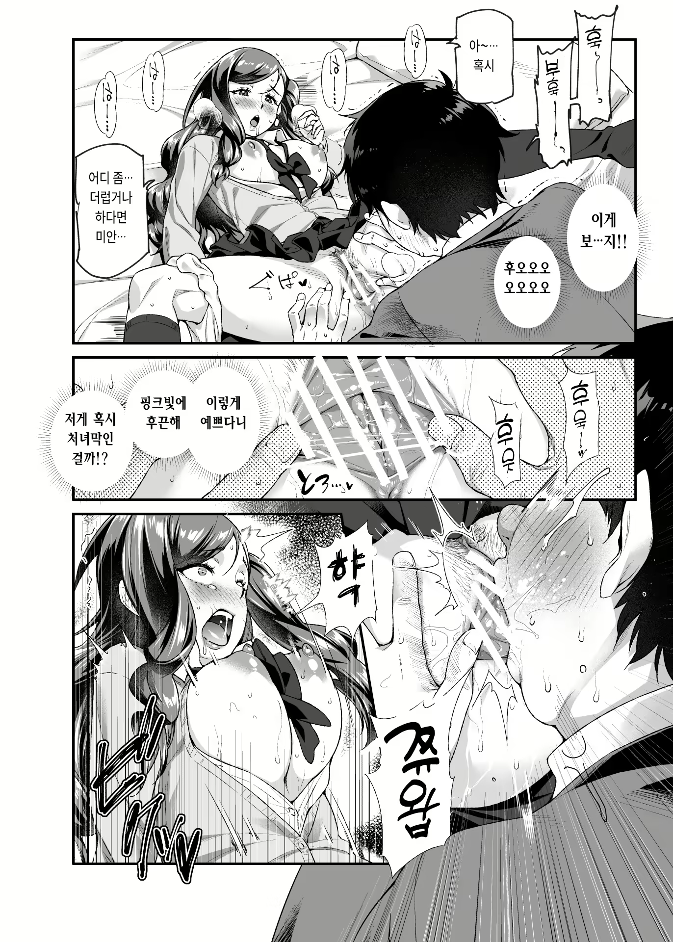 Content 2657391 - 10 페이지