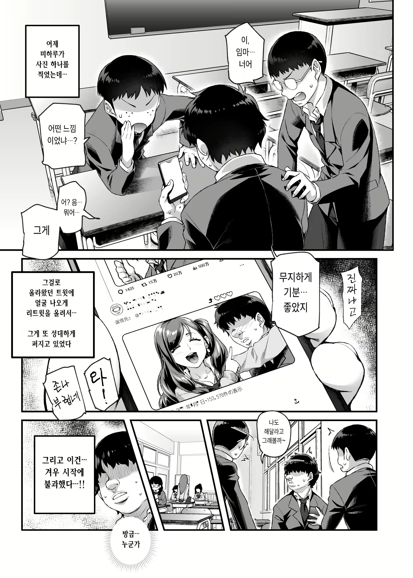 Content 2657391 - 19 페이지