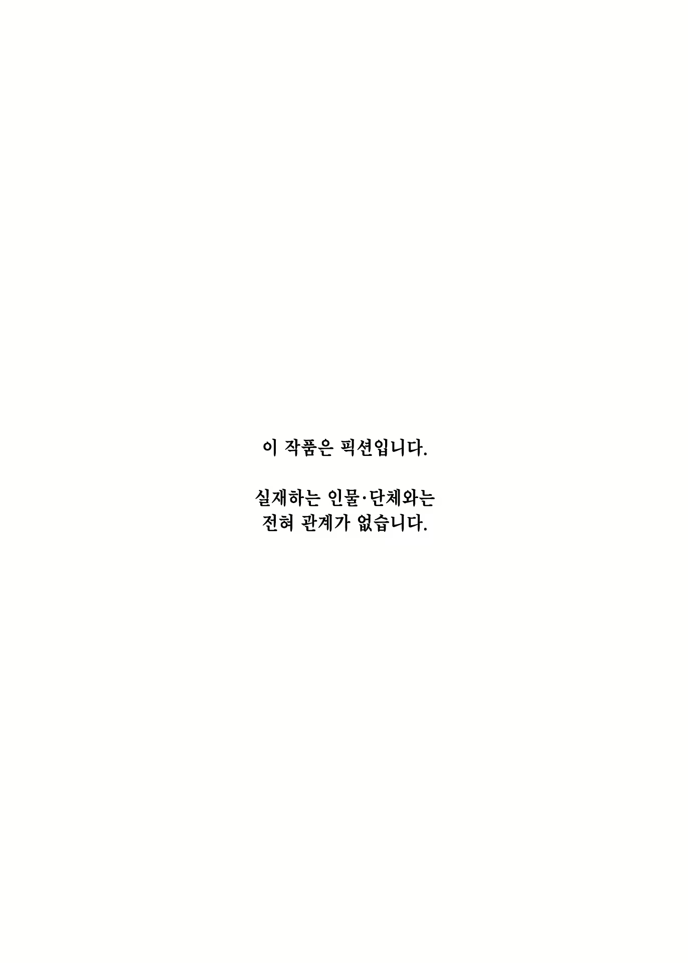 Content 2657391 - 2 페이지