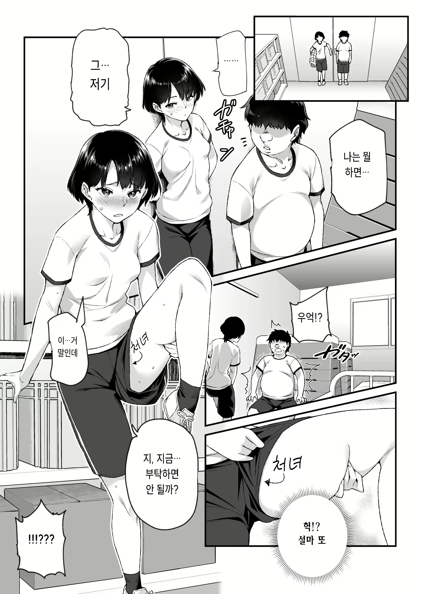 Content 2657391 - 21 페이지