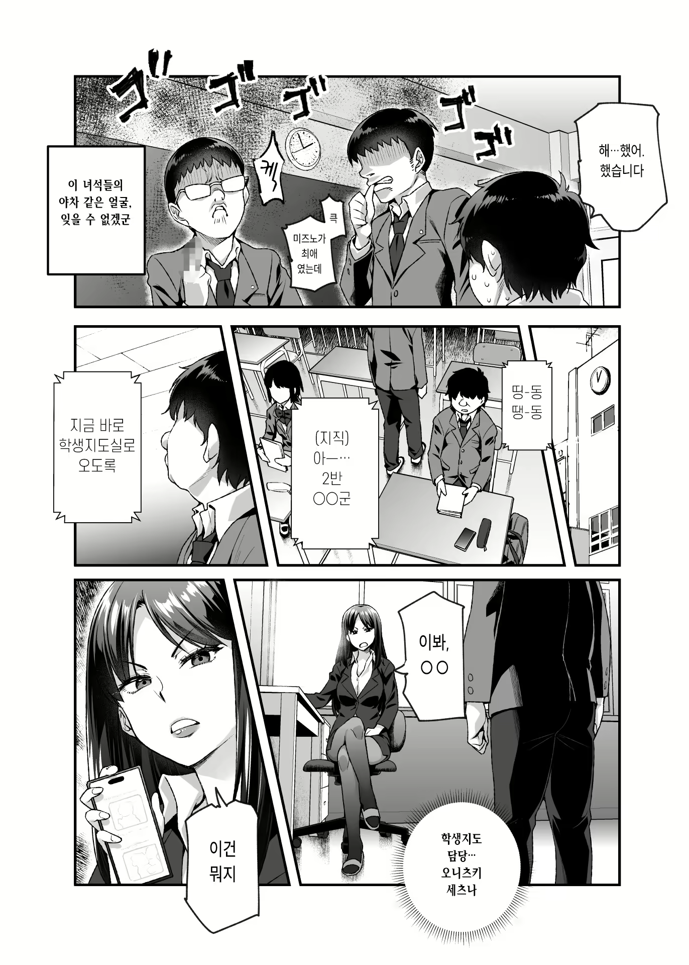 Content 2657391 - 26 페이지