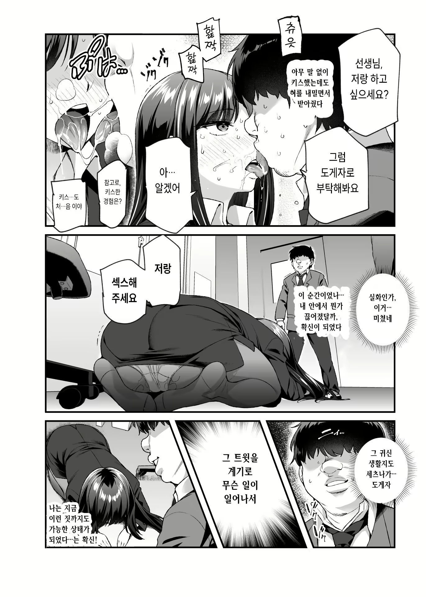Content 2657391 - 28 페이지
