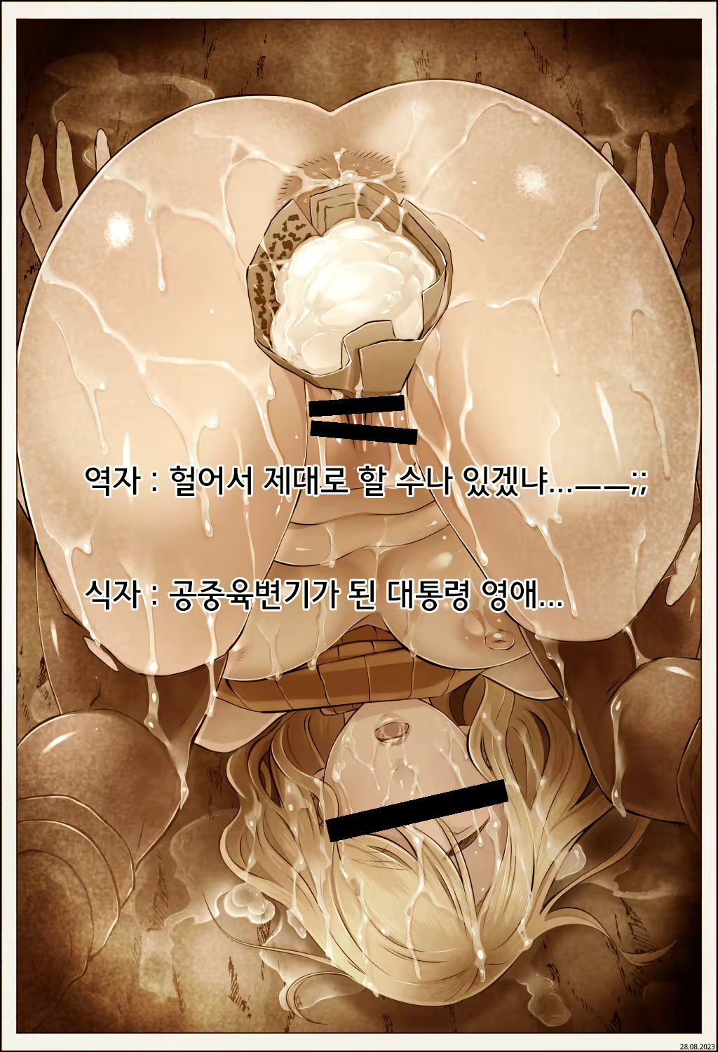 Content 2657414 - 8 페이지