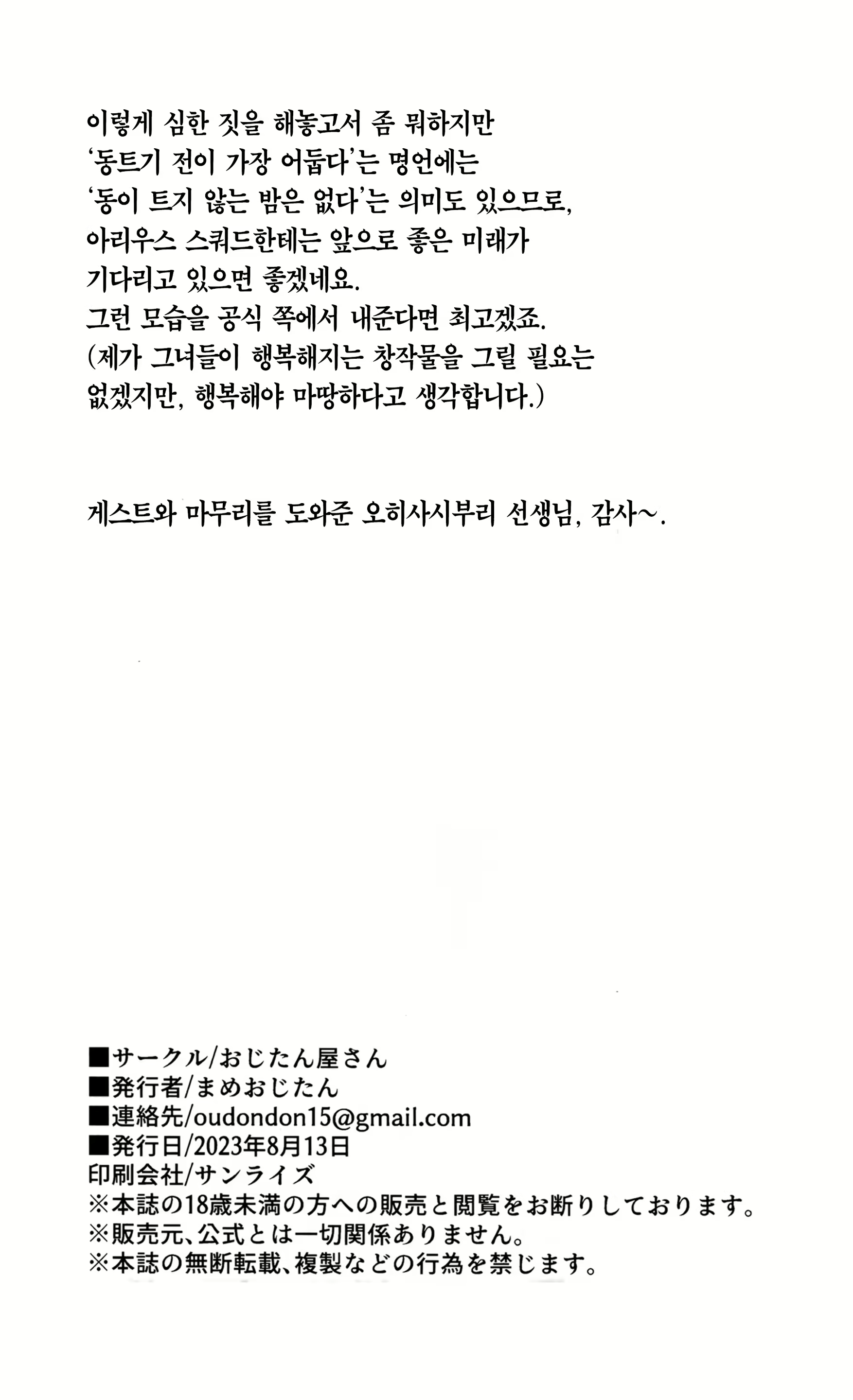 Content 2657793 - 21 페이지