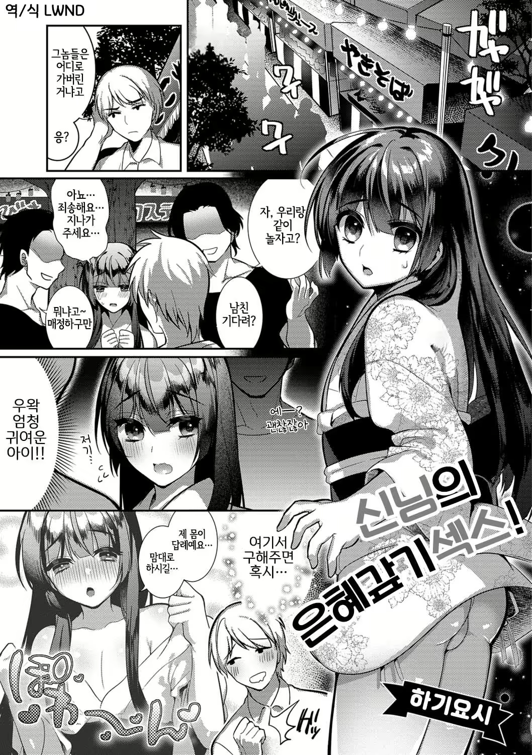 Content 2658125 - 1 페이지