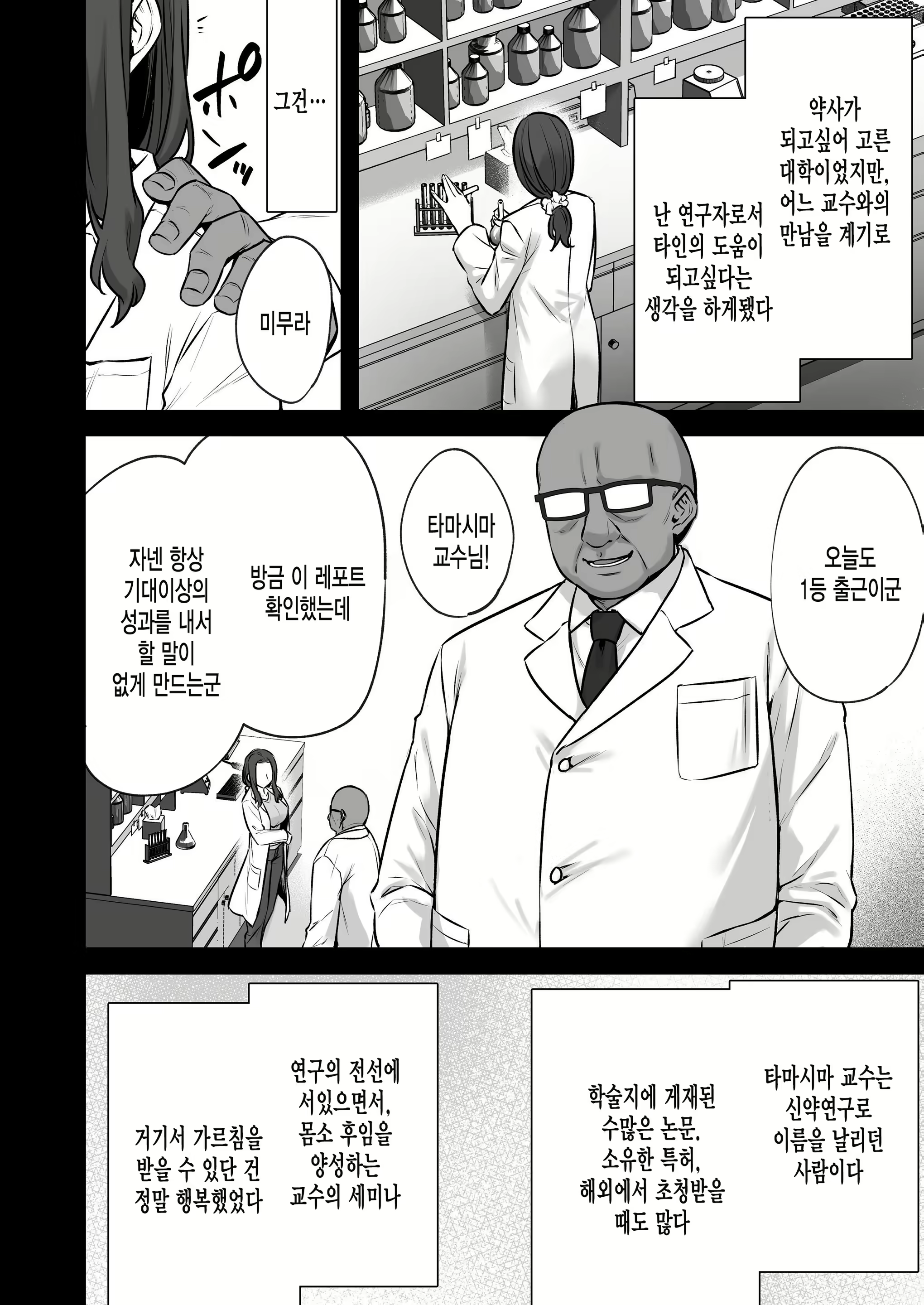 Content 2658223 - 10 페이지