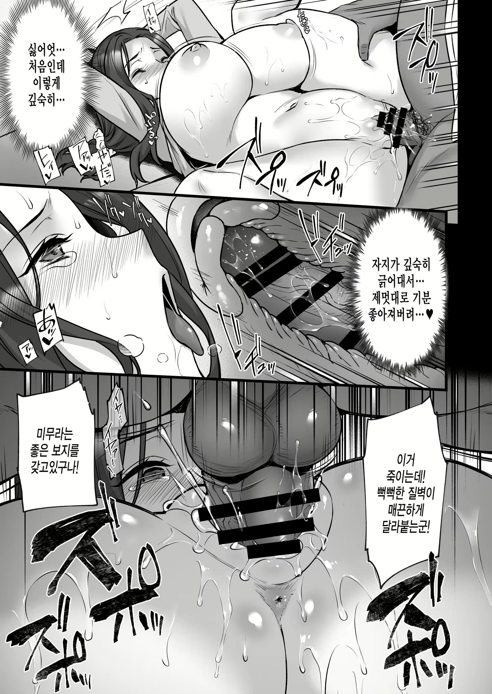 Content 2658223 - 15 페이지