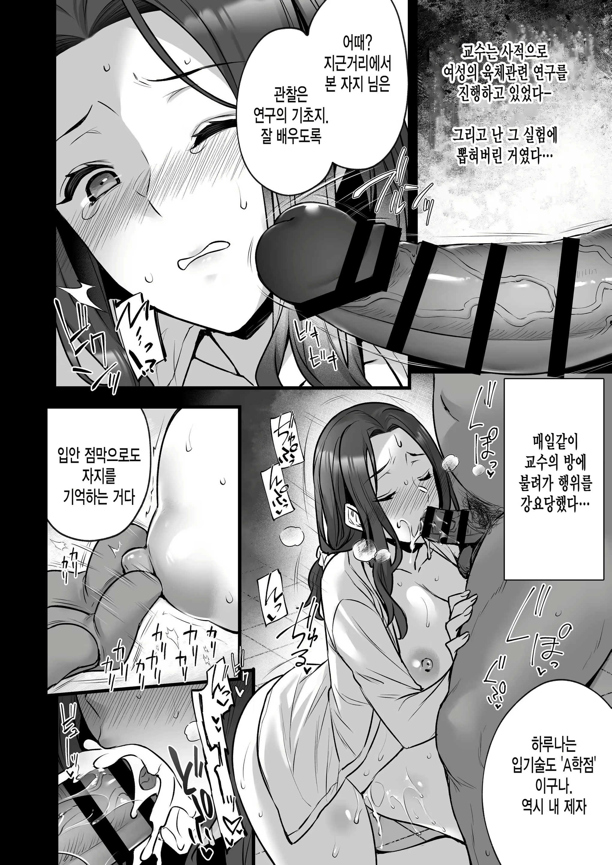 Content 2658223 - 18 페이지