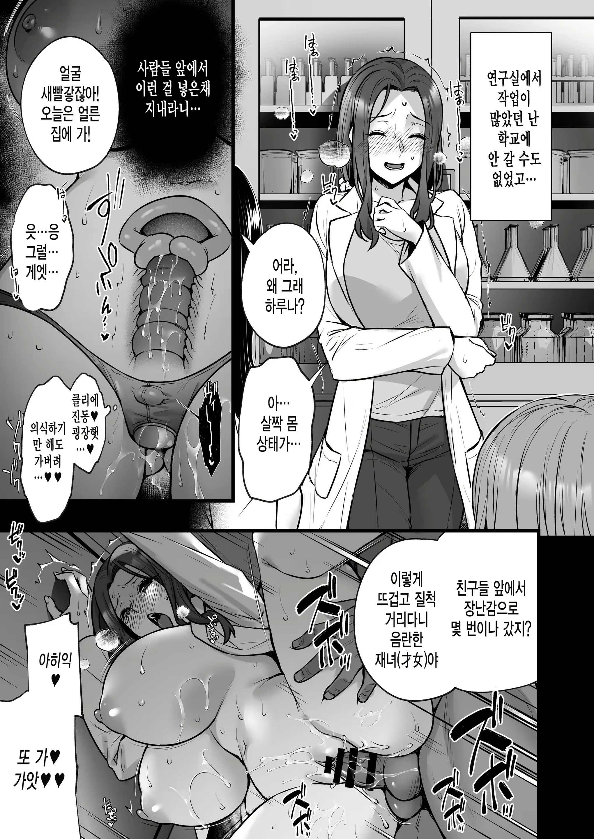 Content 2658223 - 19 페이지