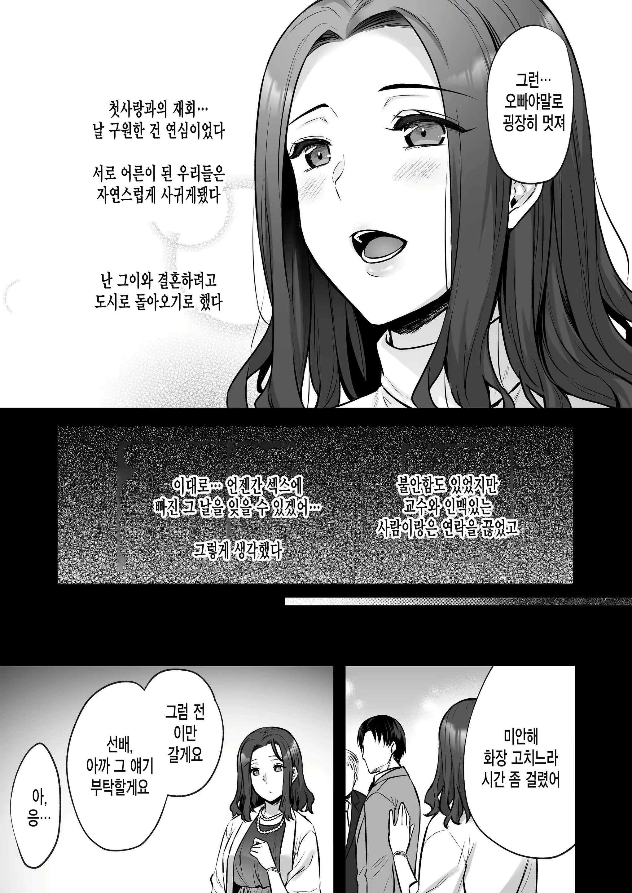 Content 2658223 - 23 페이지