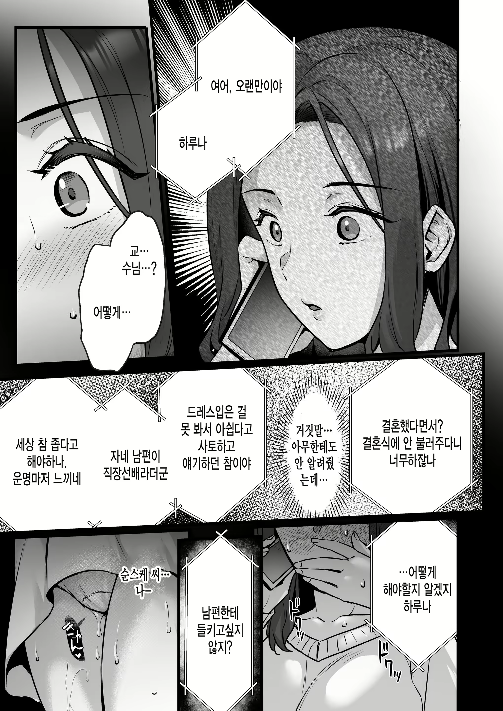 Content 2658223 - 25 페이지
