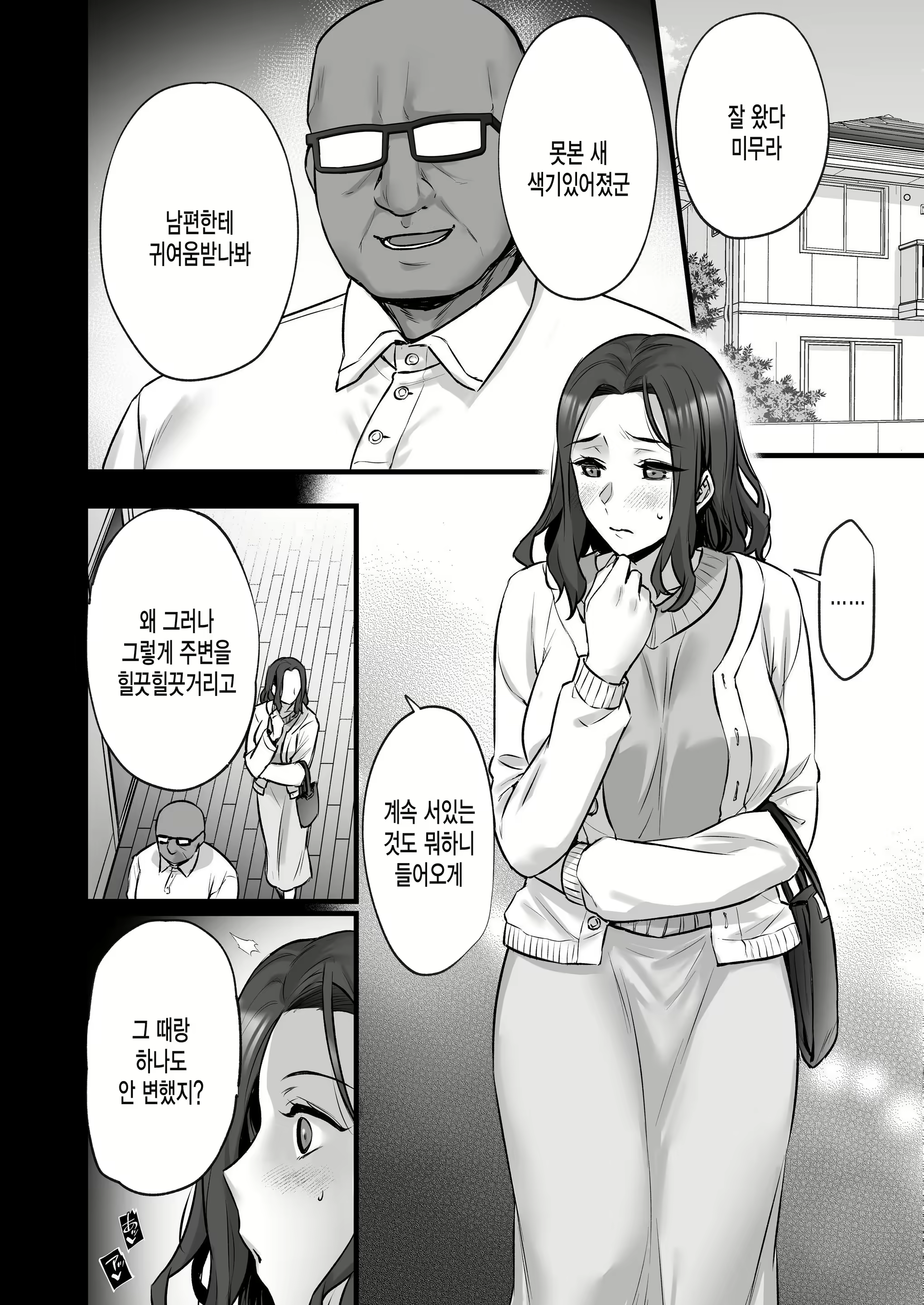 Content 2658223 - 26 페이지