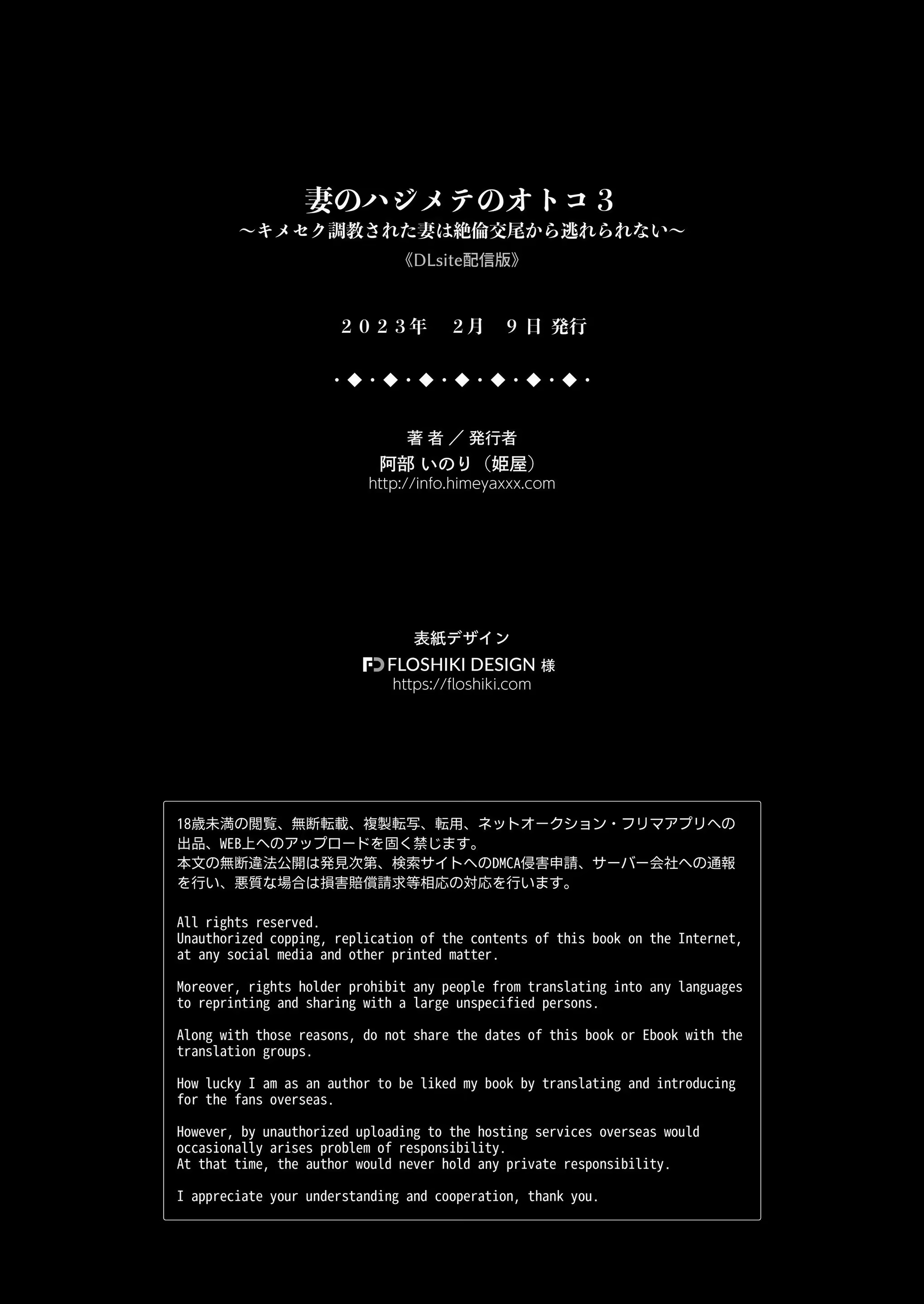 Content 2658223 - 55 페이지