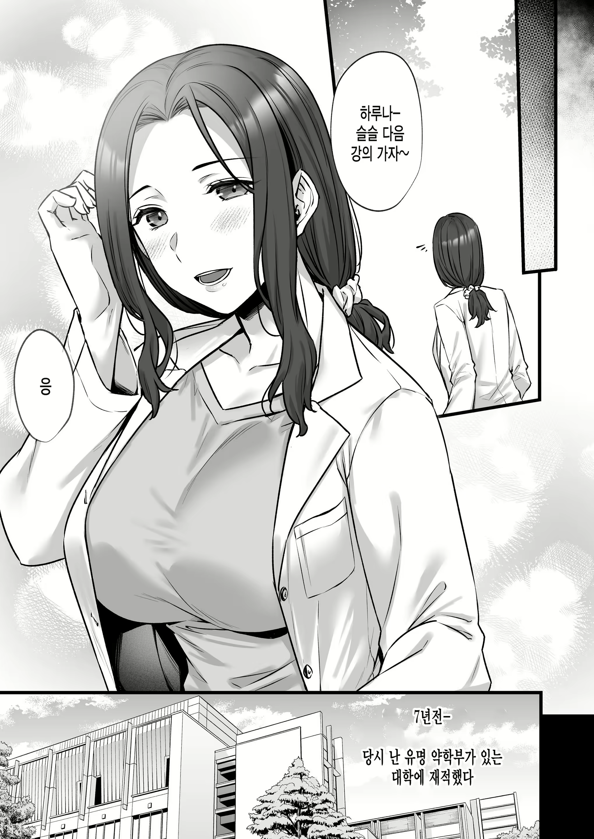 Content 2658223 - 9 페이지