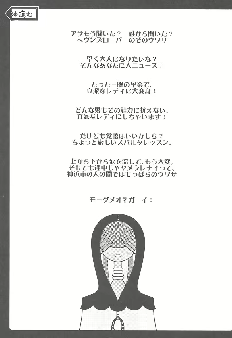 Content 2658615 - 3 페이지