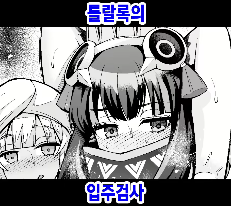 Content 2658737 - 1 페이지