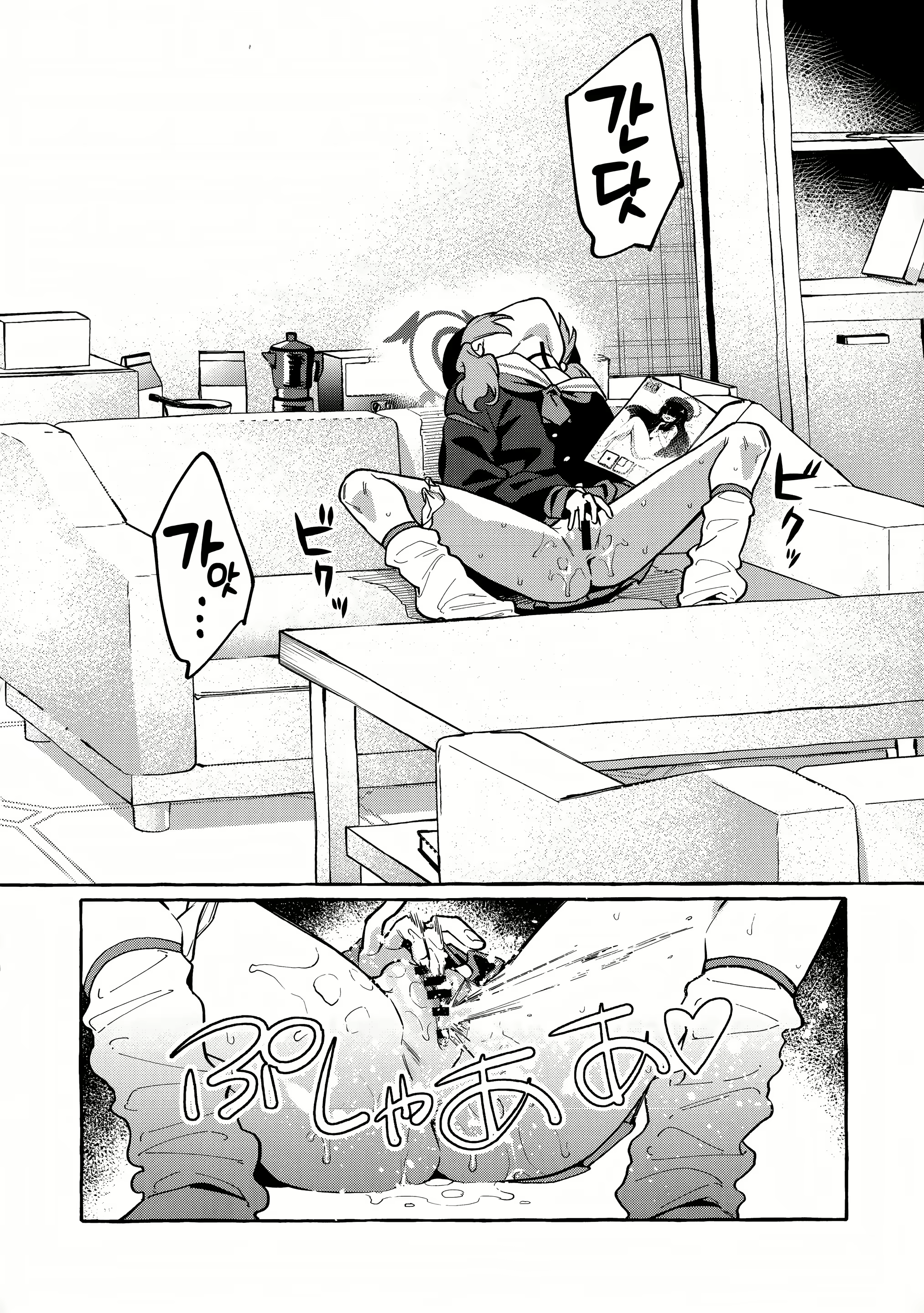 Content 2658740 - 5 페이지