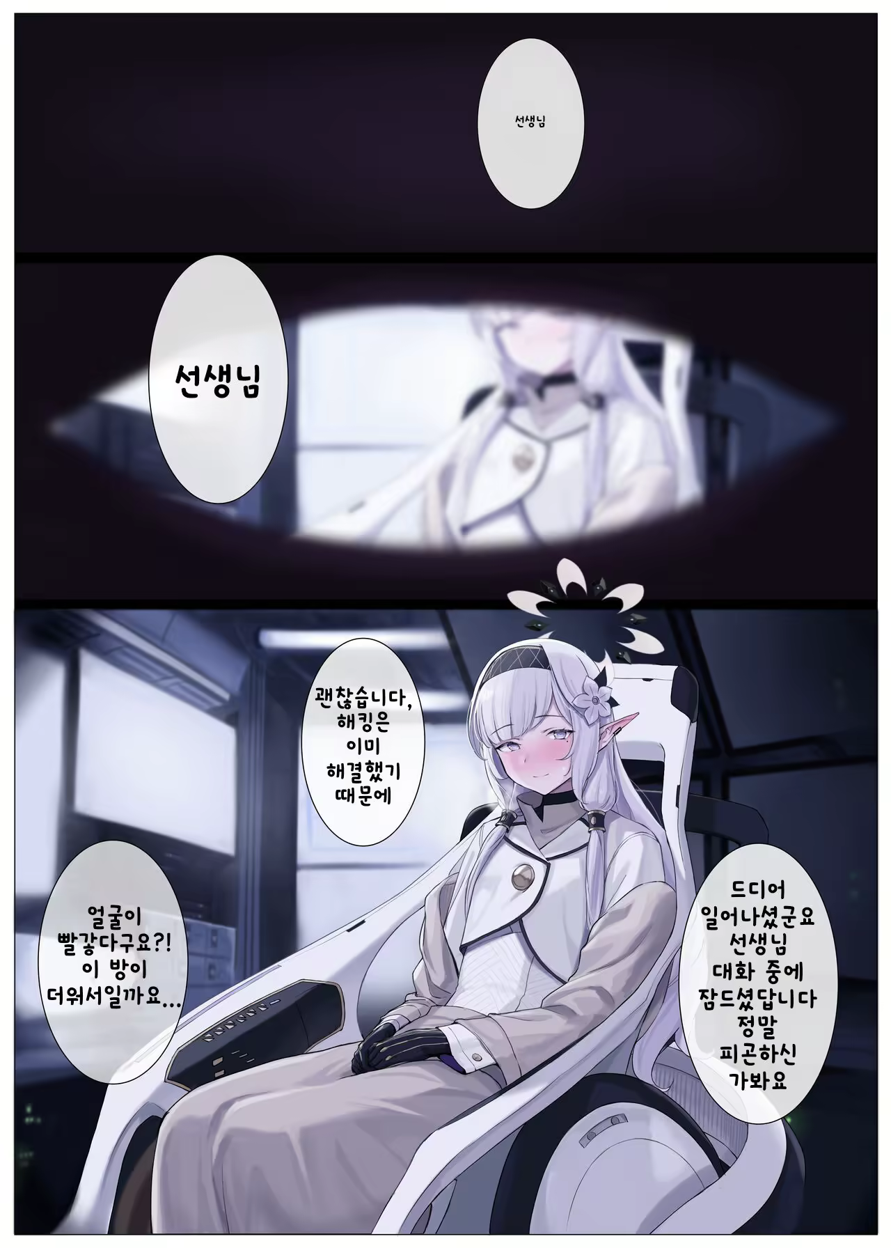 Content 2658759 - 19 페이지