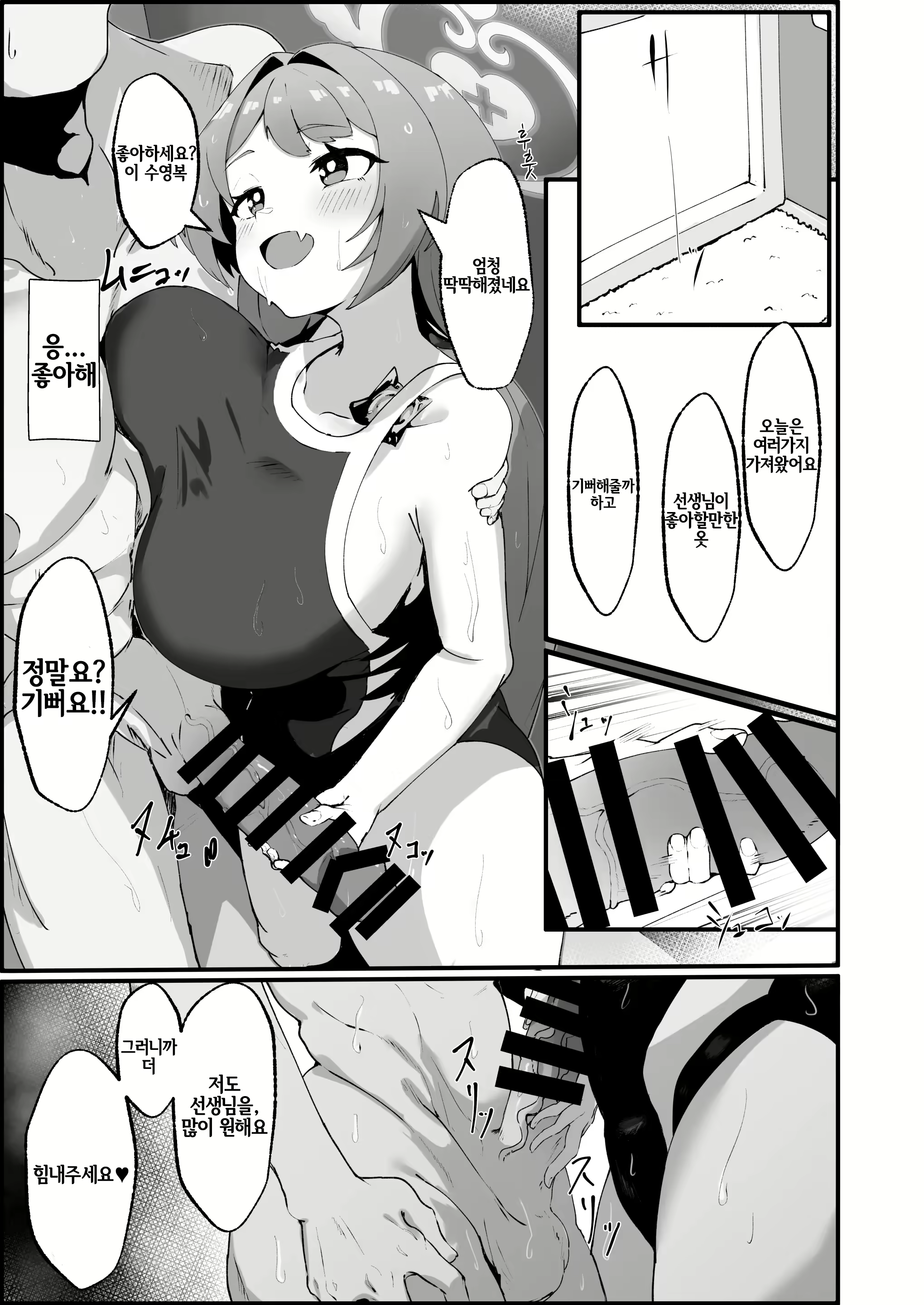 Content 2658779 - 11 페이지