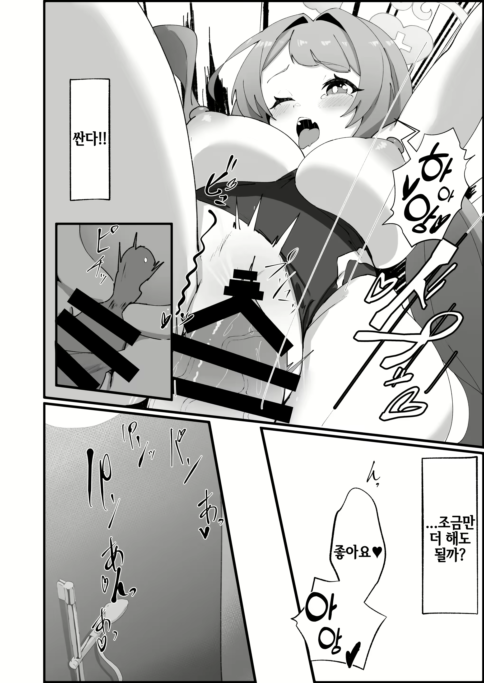 Content 2658779 - 14 페이지