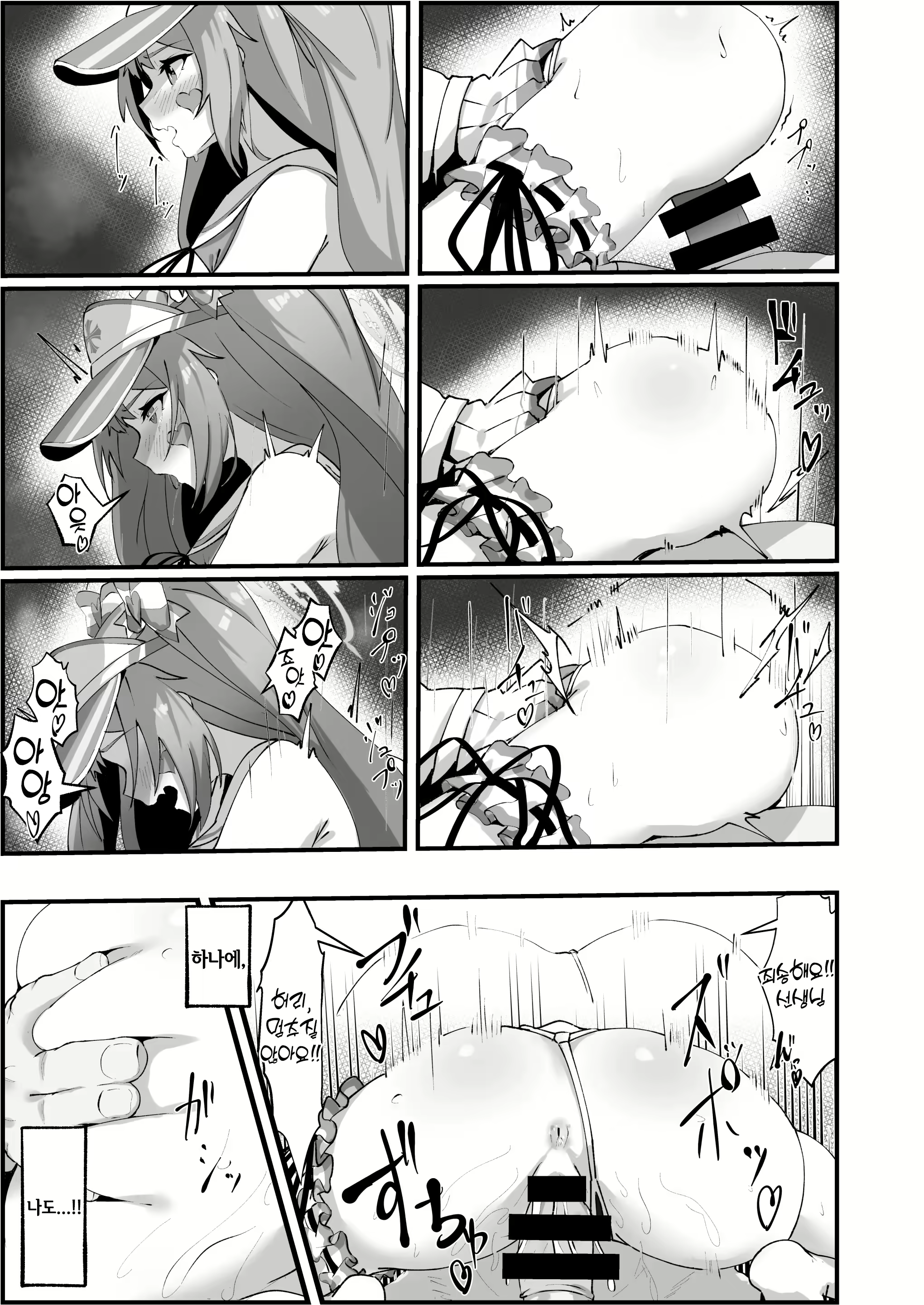 Content 2658779 - 19 페이지