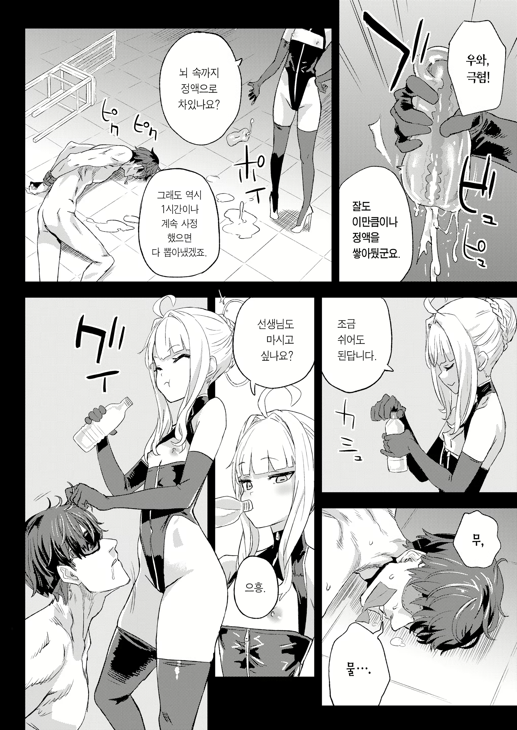 Content 2658814 - 11 페이지