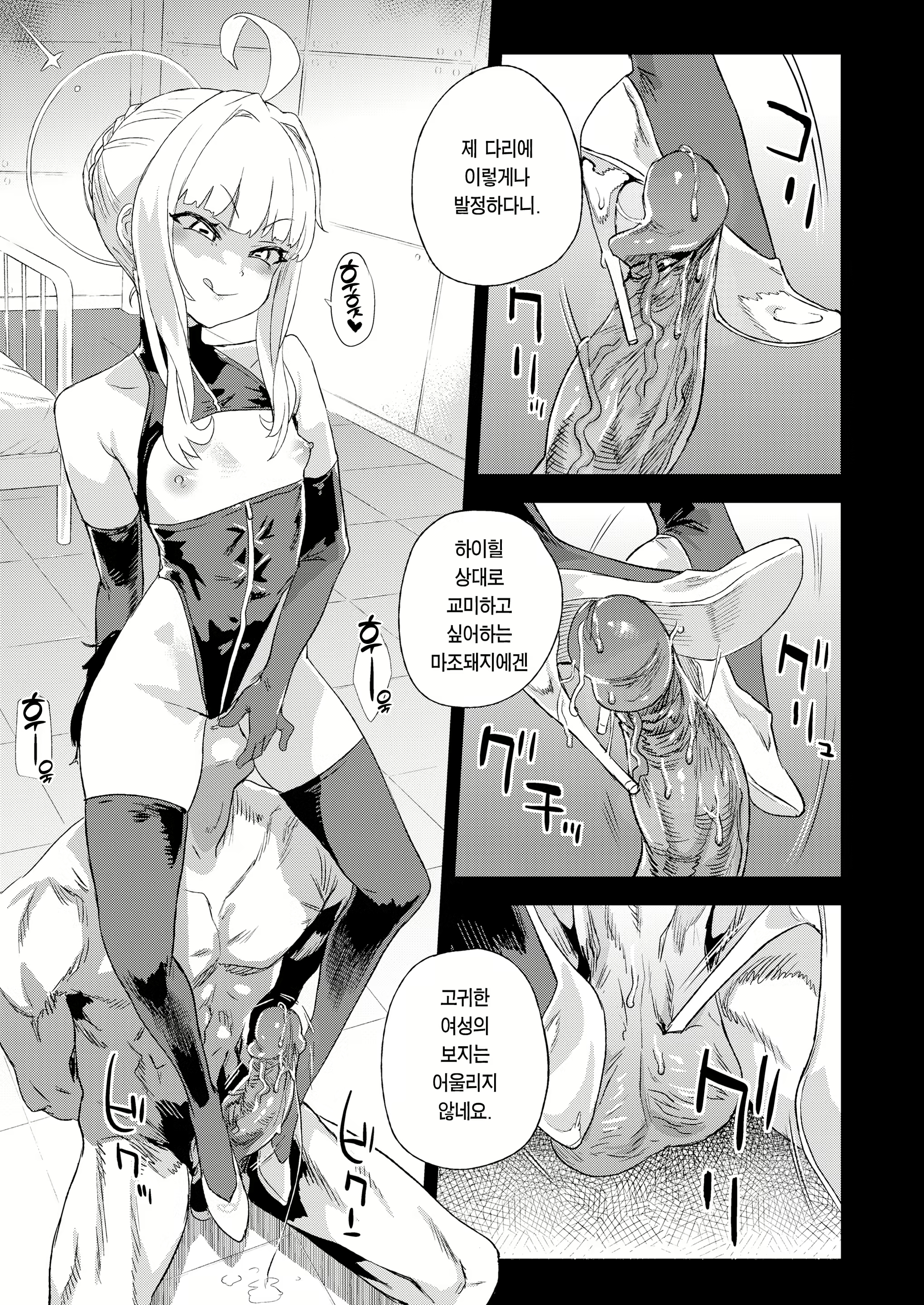 Content 2658814 - 14 페이지