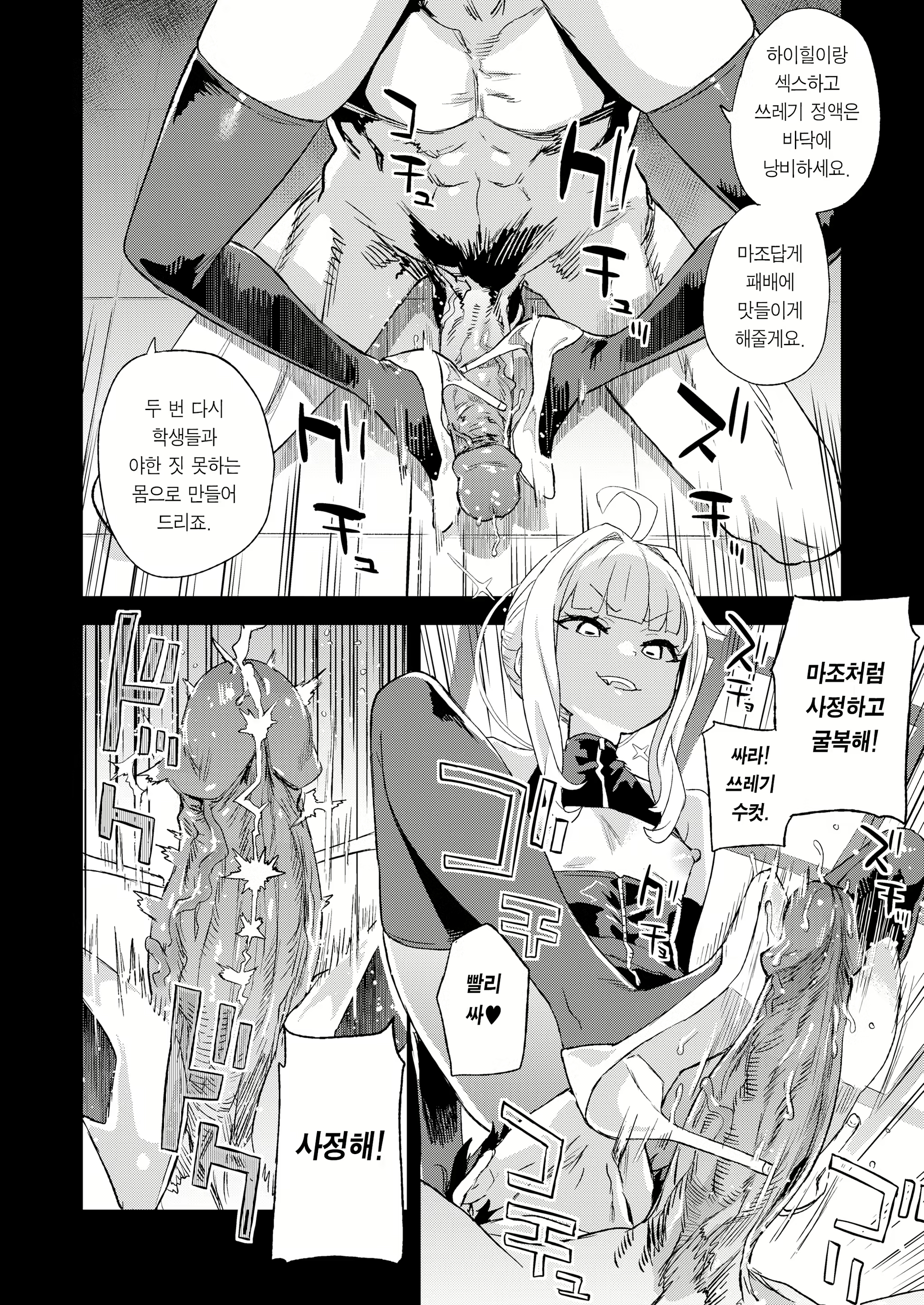 Content 2658814 - 15 페이지