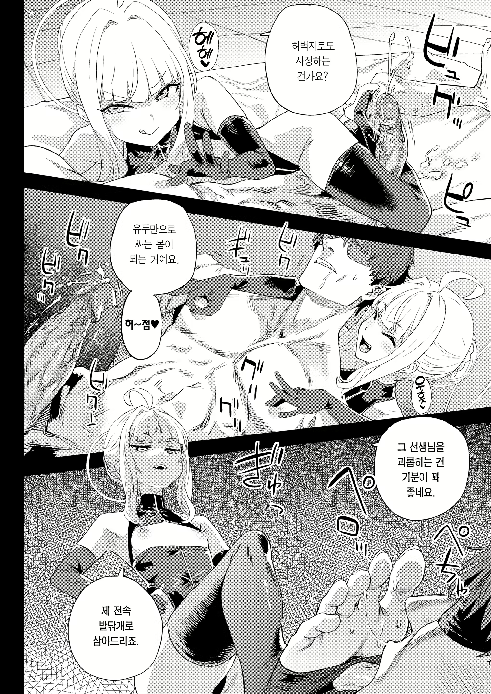 Content 2658814 - 17 페이지