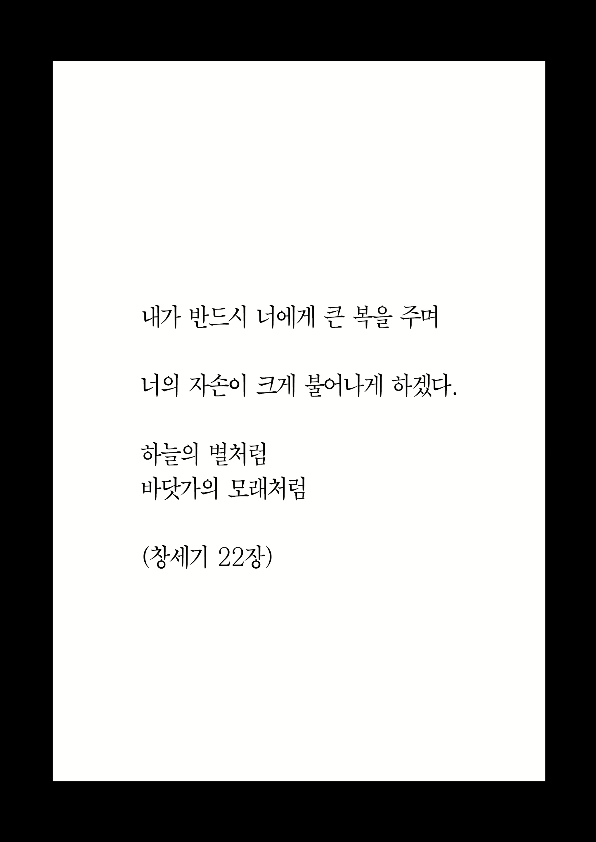 Content 2658814 - 2 페이지