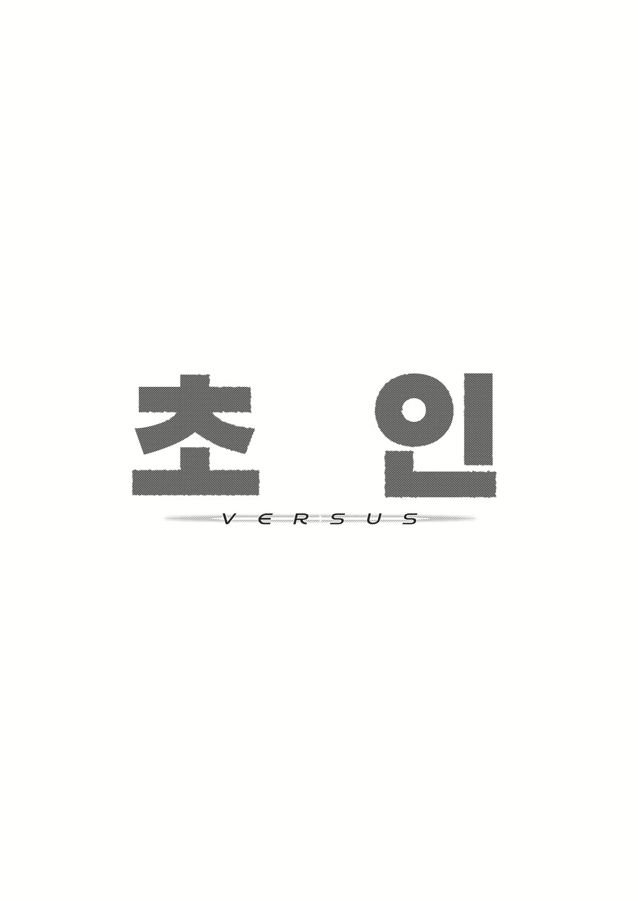 Content 2658814 - 3 페이지