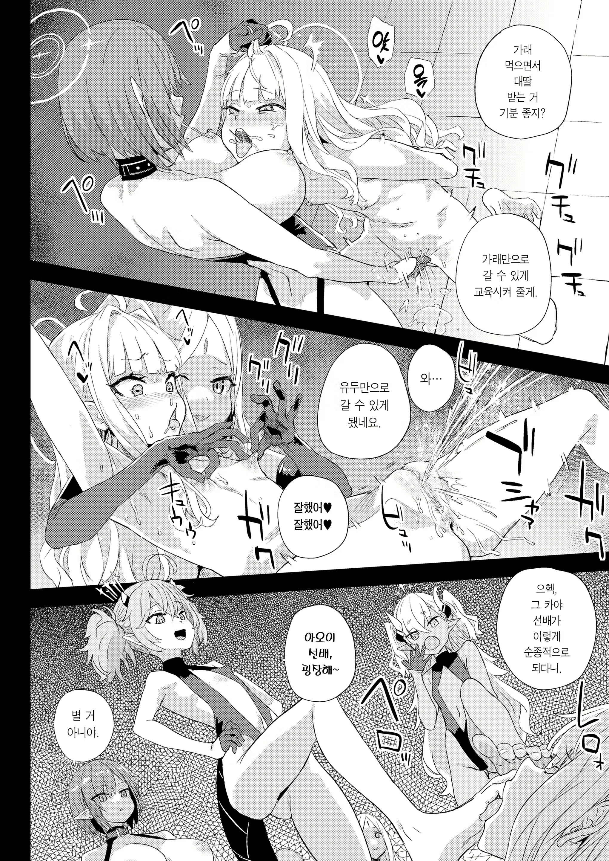 Content 2658814 - 31 페이지
