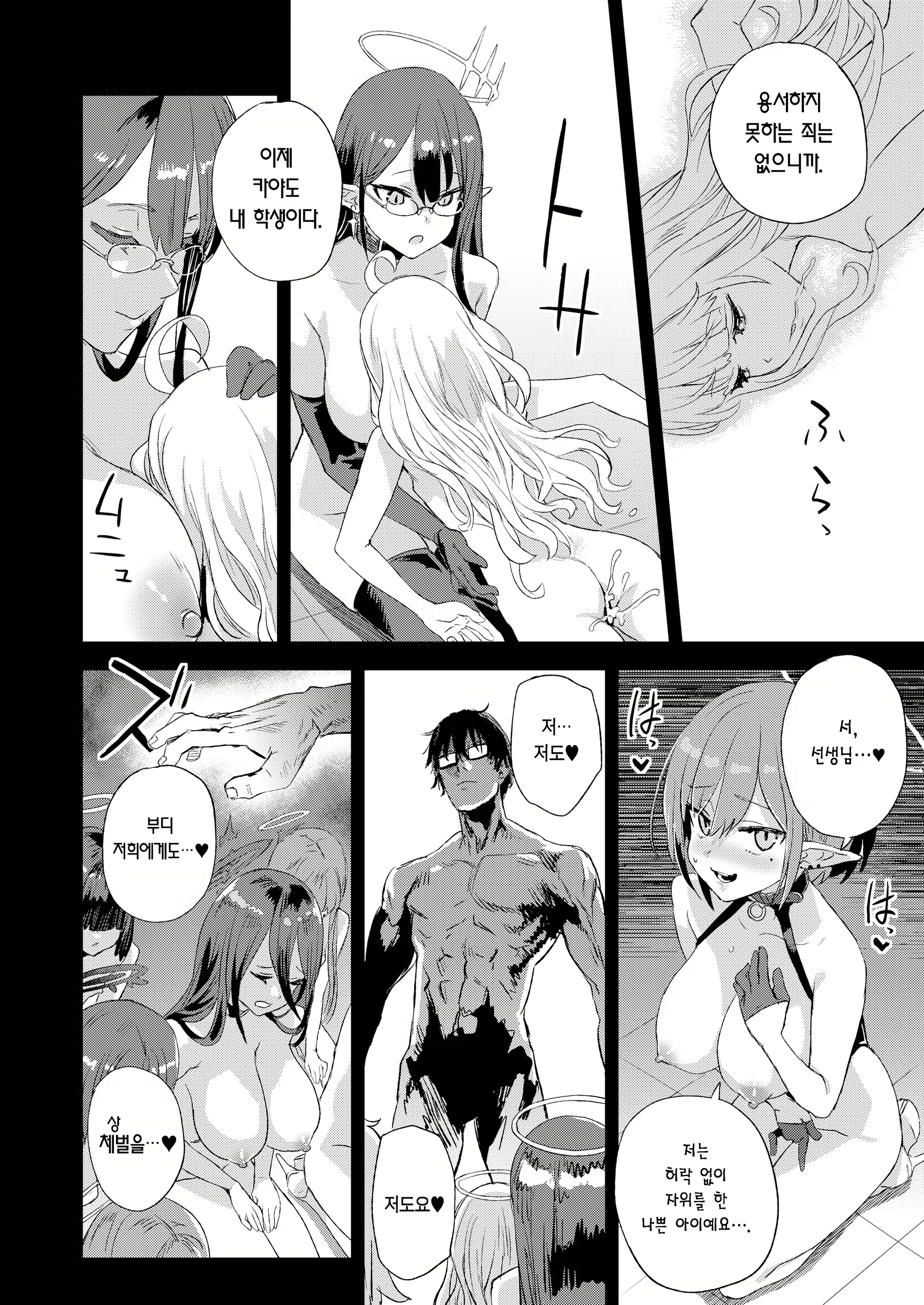 Content 2658814 - 39 페이지
