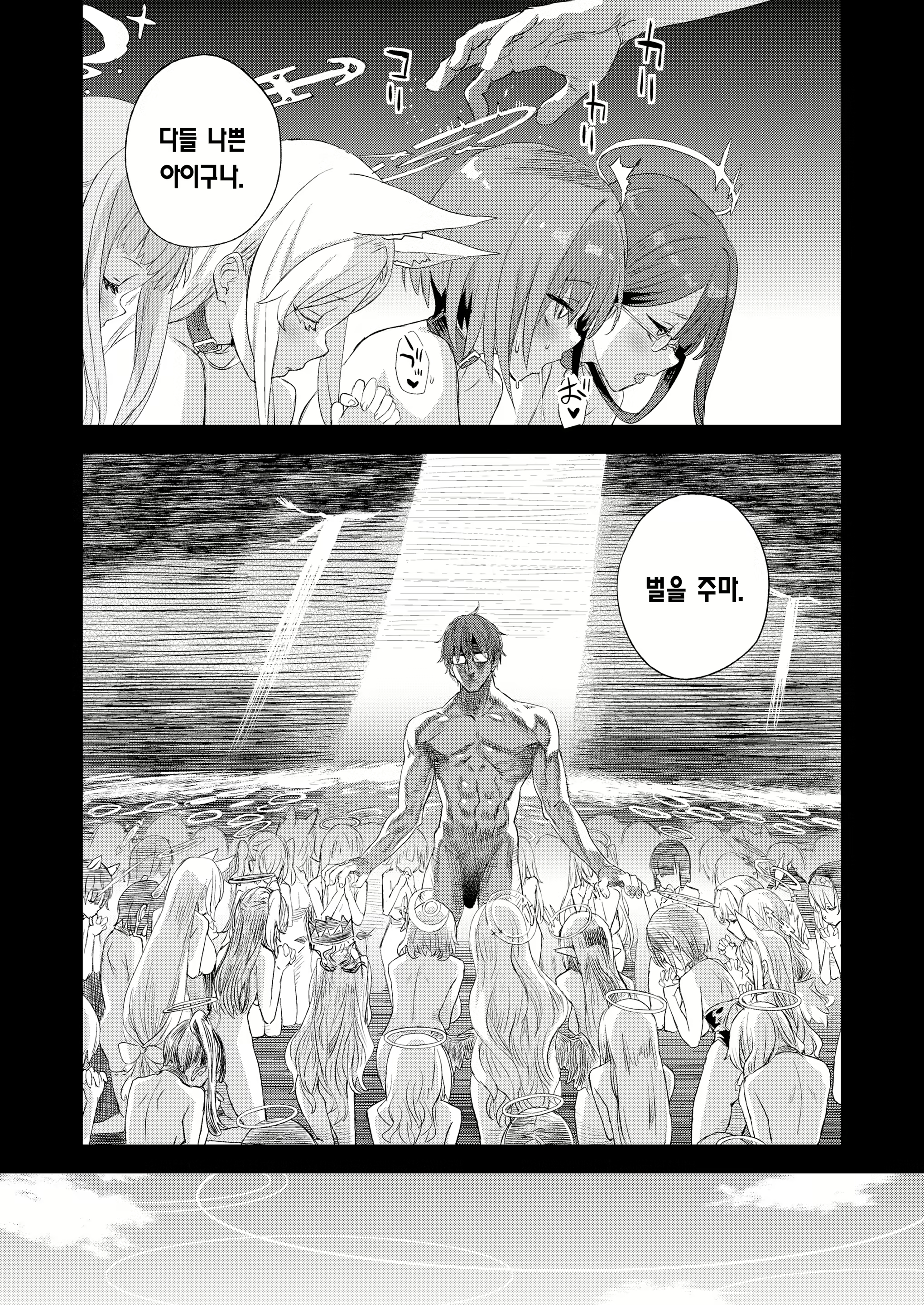 Content 2658814 - 40 페이지