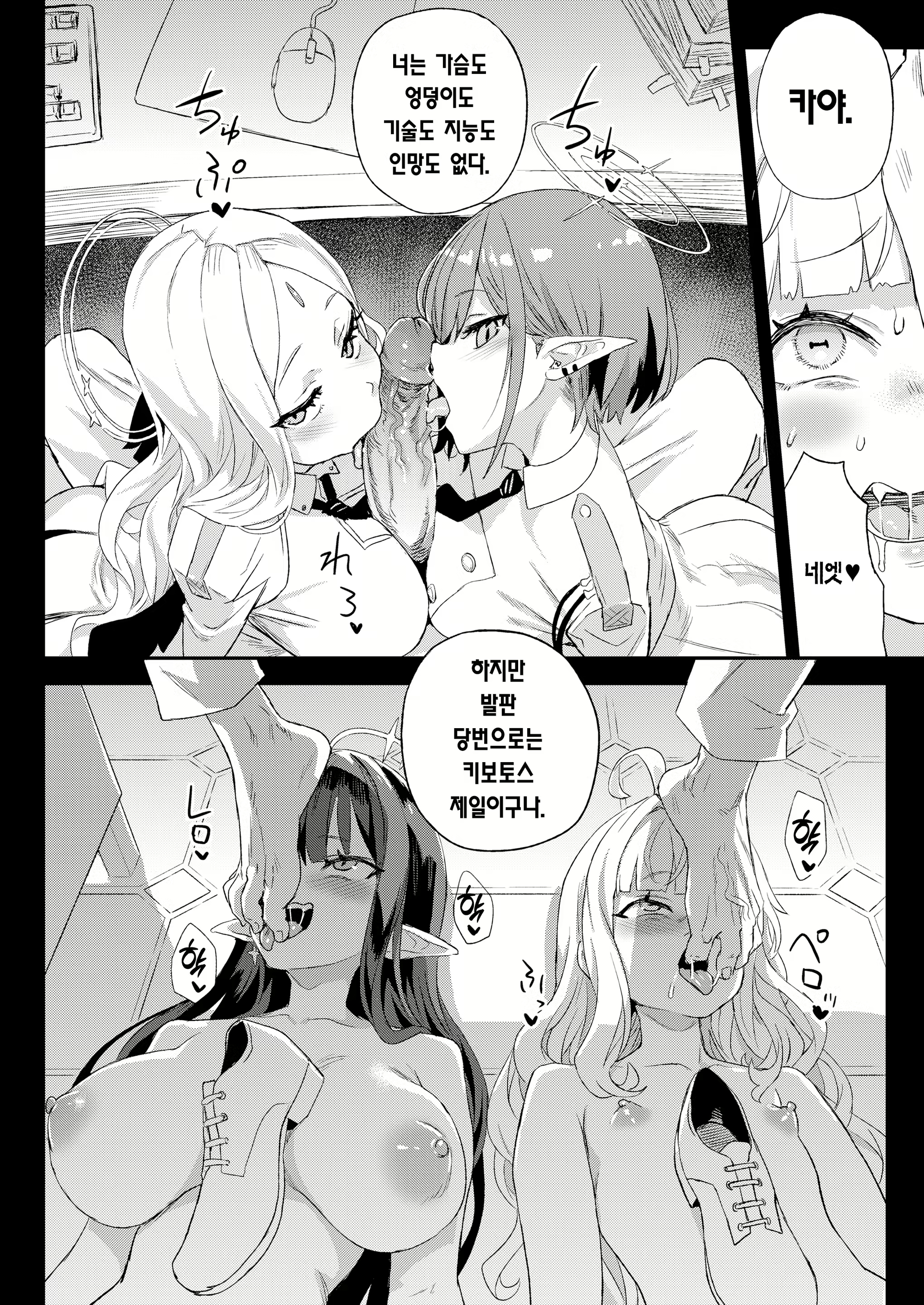 Content 2658814 - 41 페이지