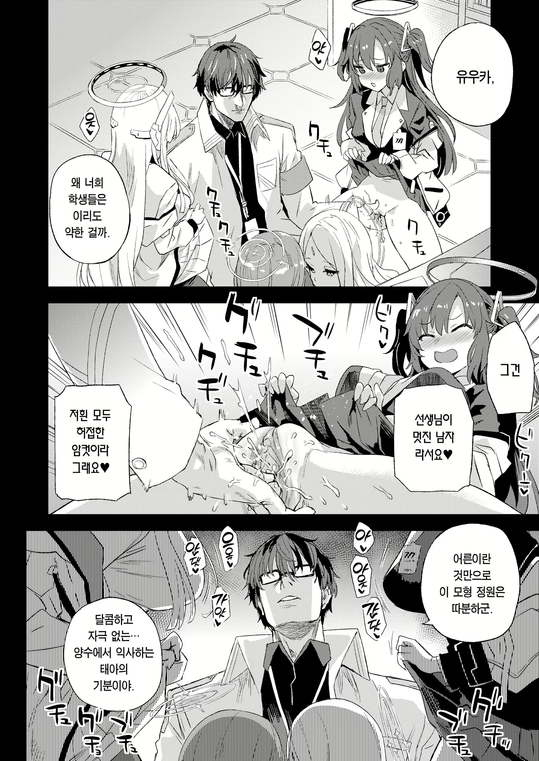 Content 2658814 - 43 페이지