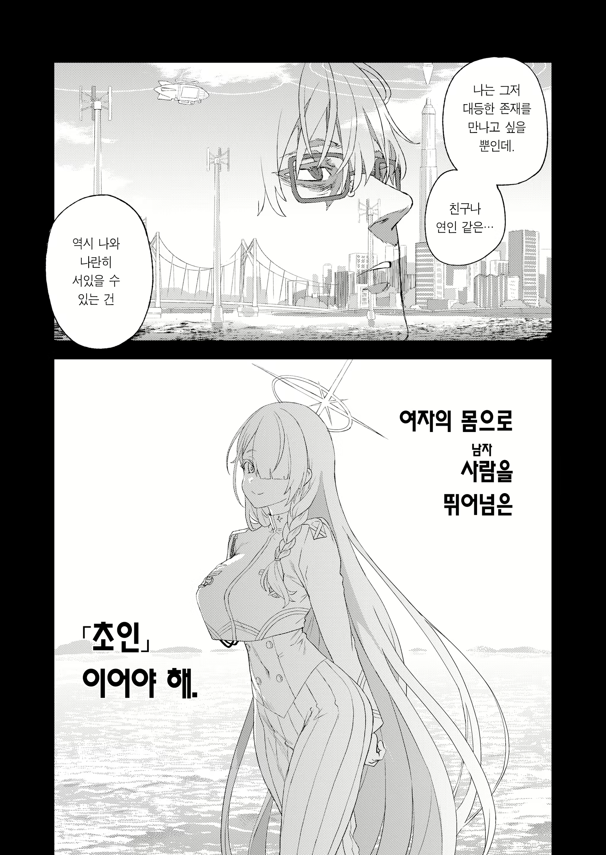 Content 2658814 - 44 페이지