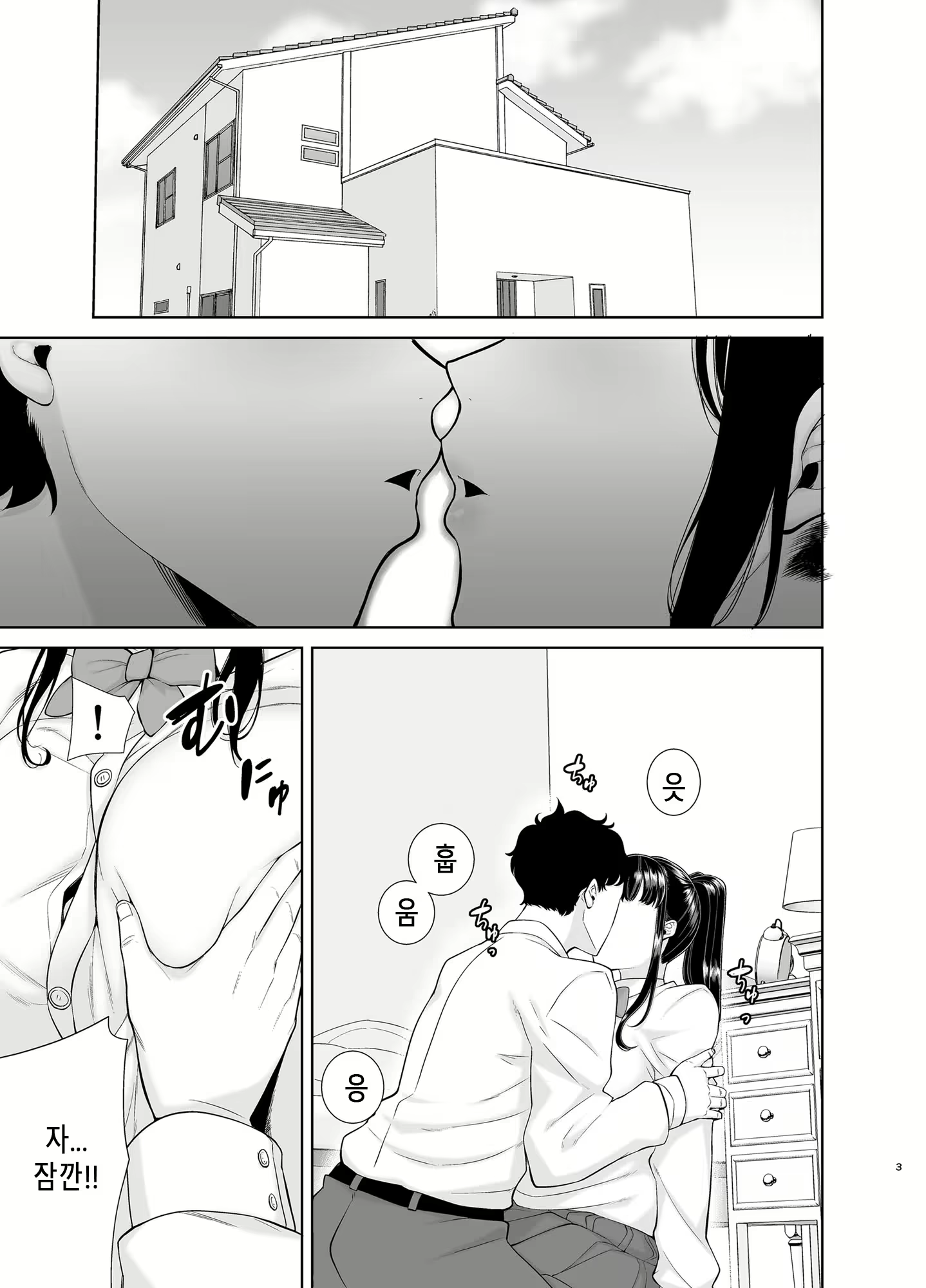 Content 2659254 - 2 페이지