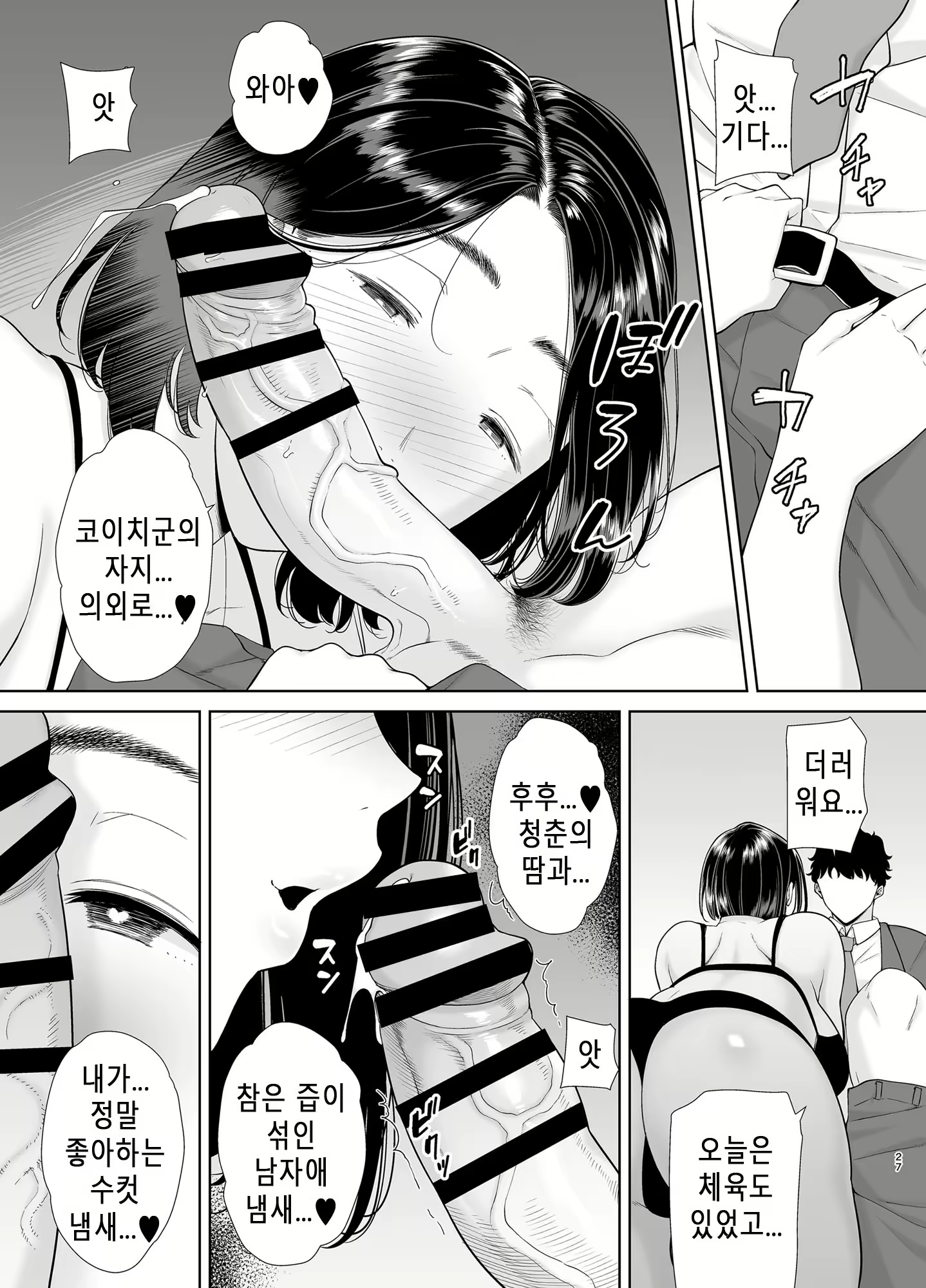 Content 2659254 - 26 페이지
