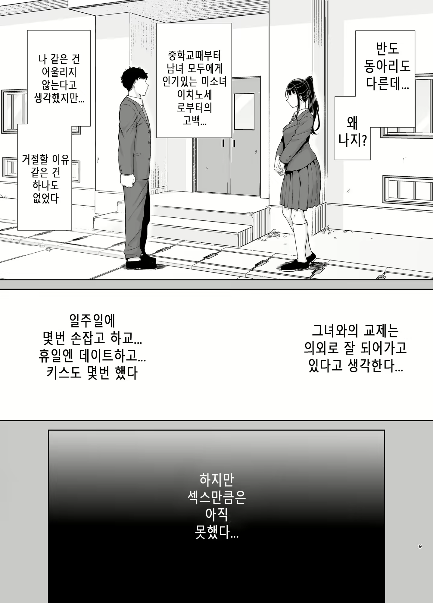 Content 2659254 - 8 페이지