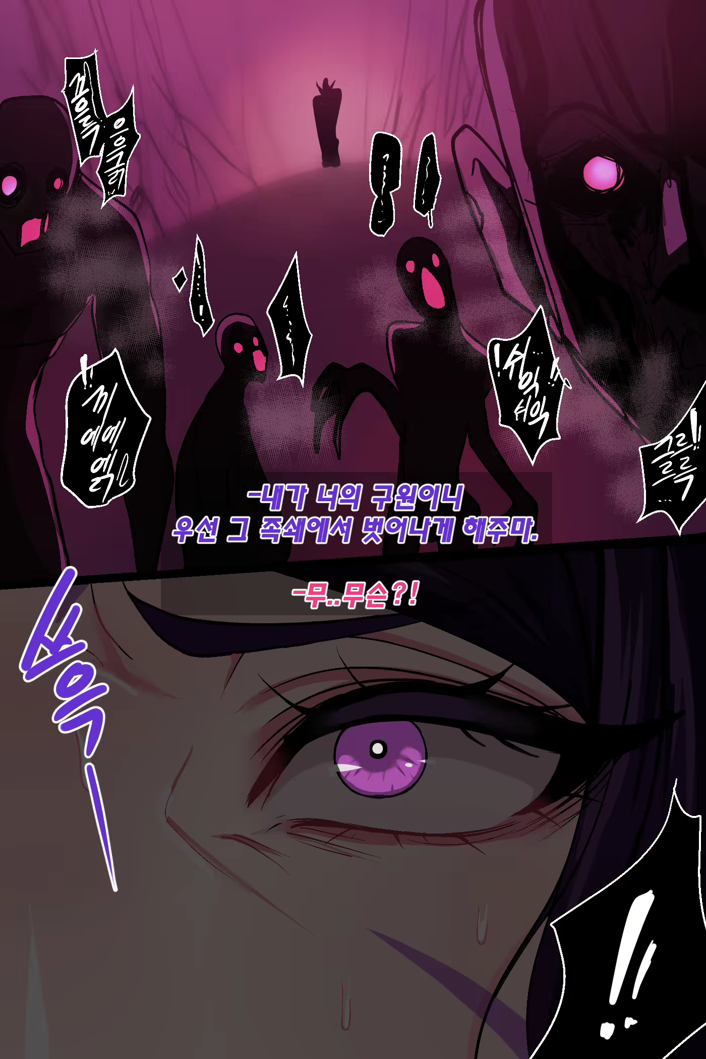 Content 2659281 - 6 페이지