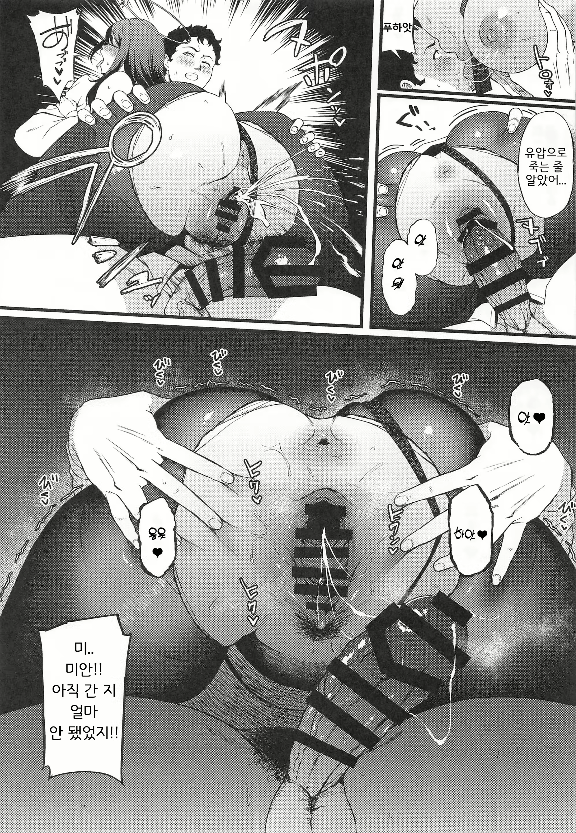 Content 2659383 - 14 페이지