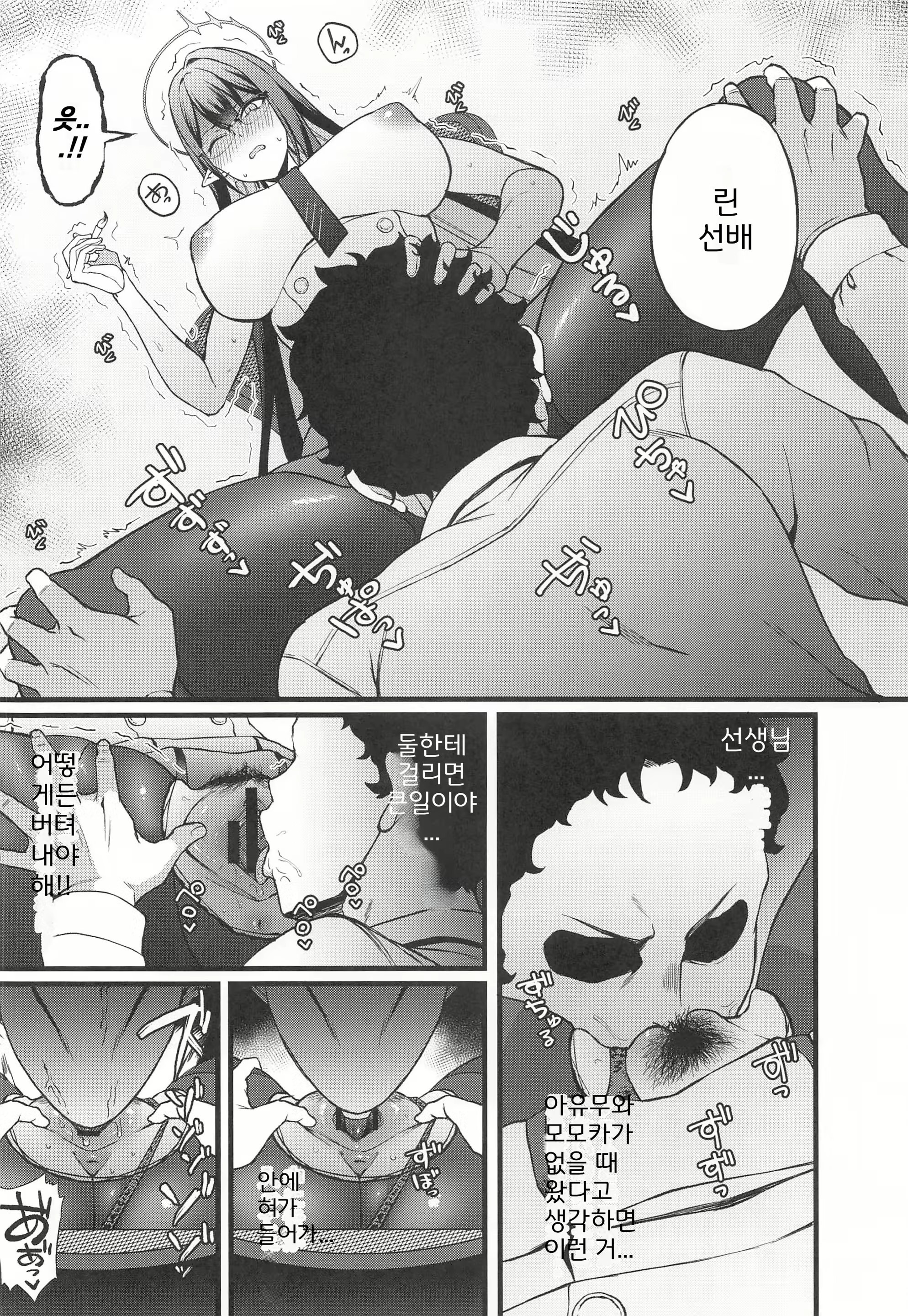 Content 2659383 - 19 페이지