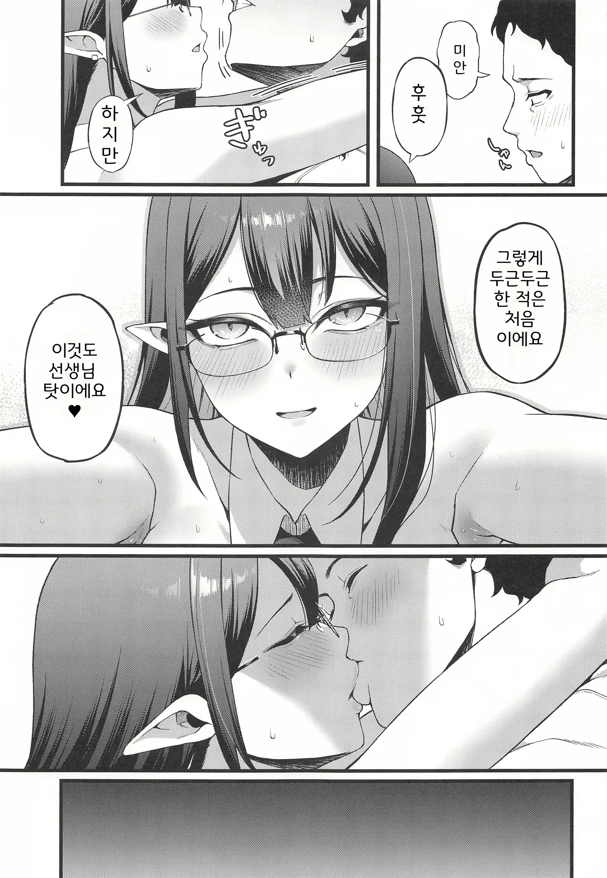 Content 2659383 - 22 페이지